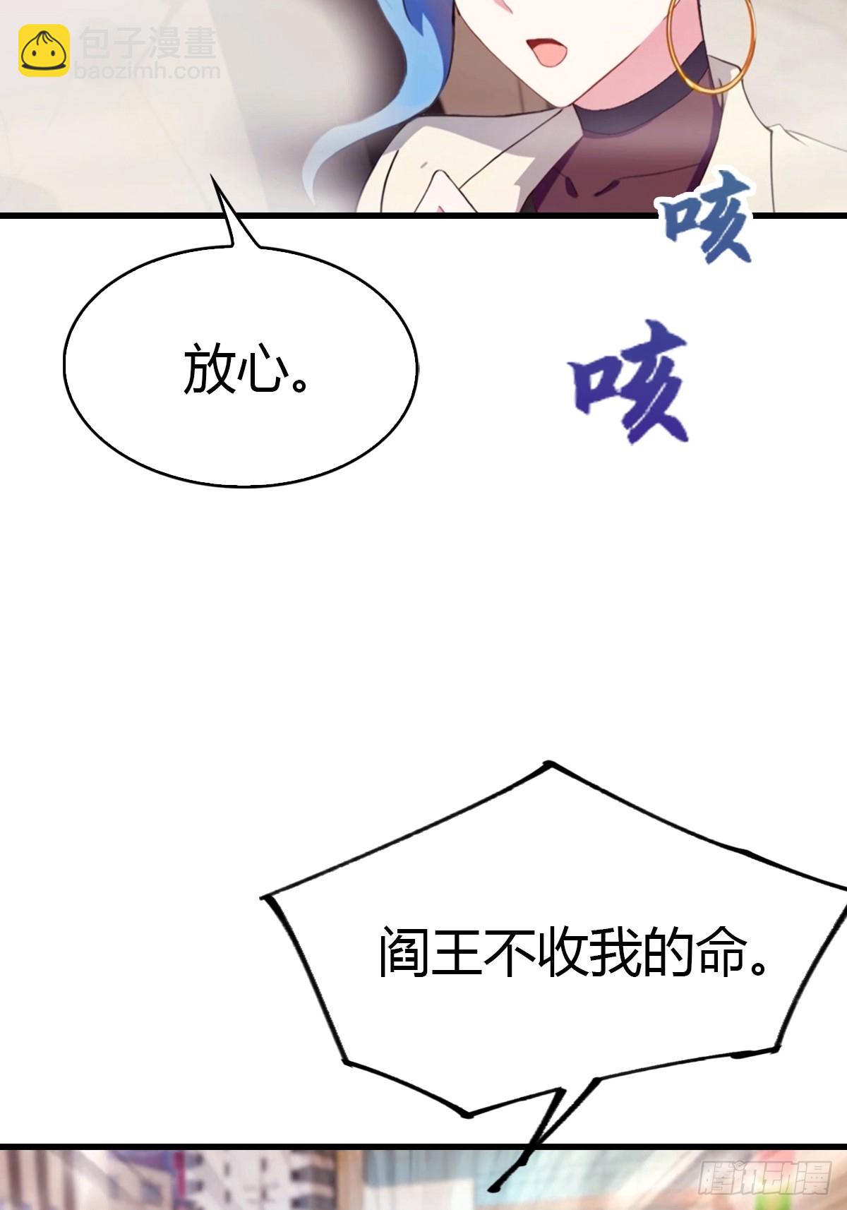 第45集 狗急跳墙-第46话