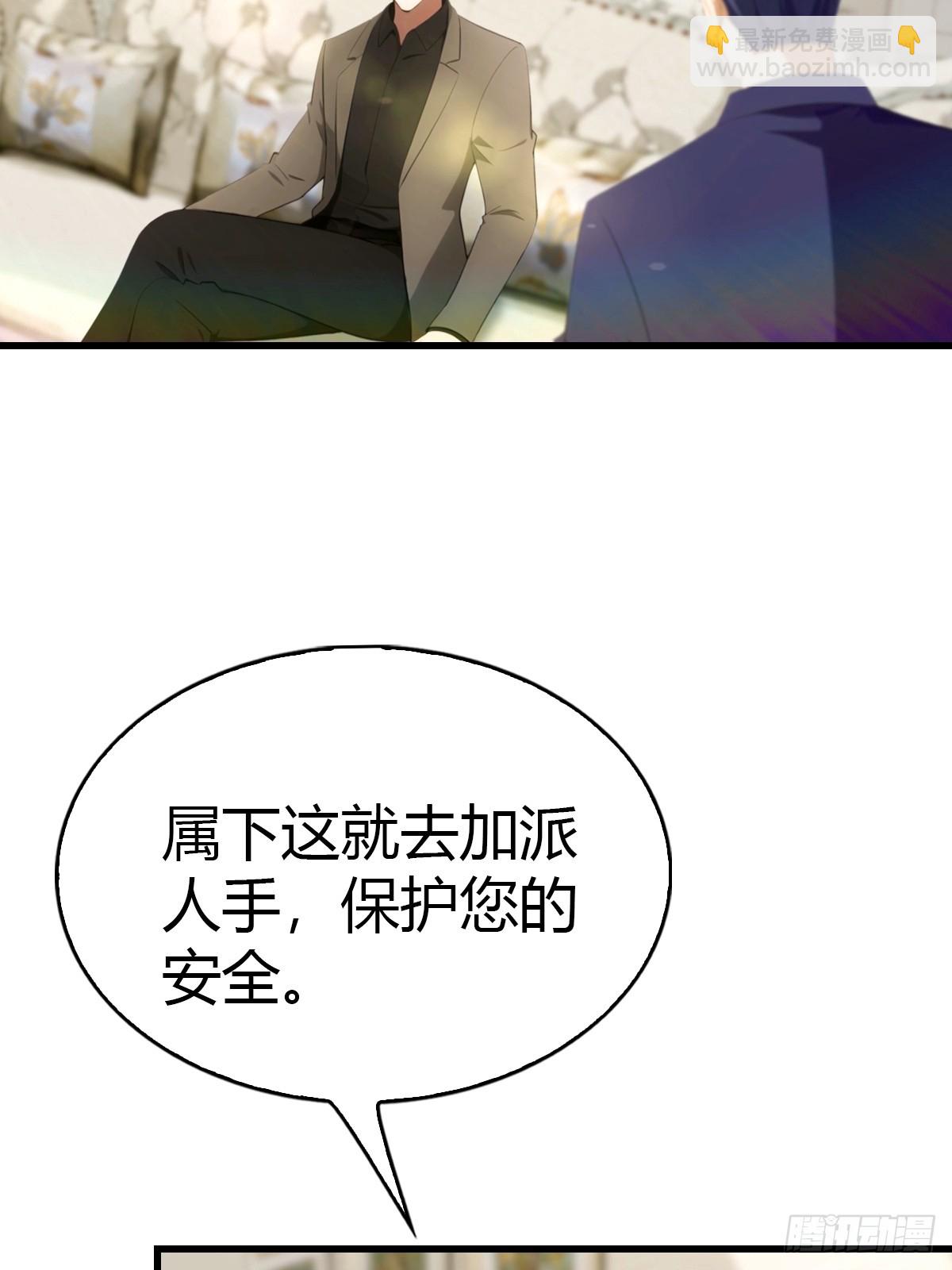 第47话 上门挑衅-第48话