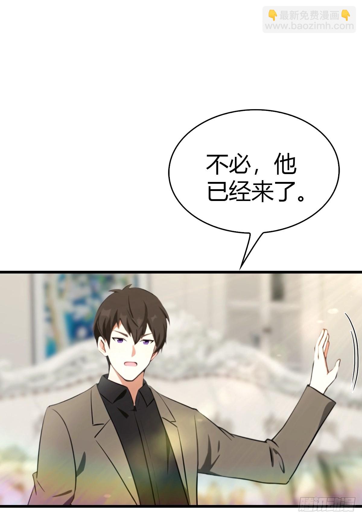 第47话 上门挑衅-第48话