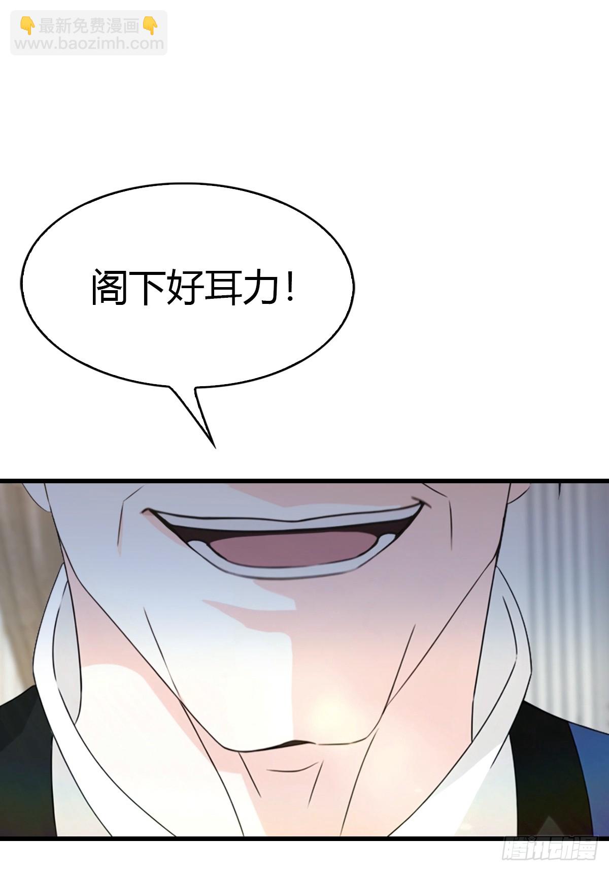 第47话 上门挑衅-第48话