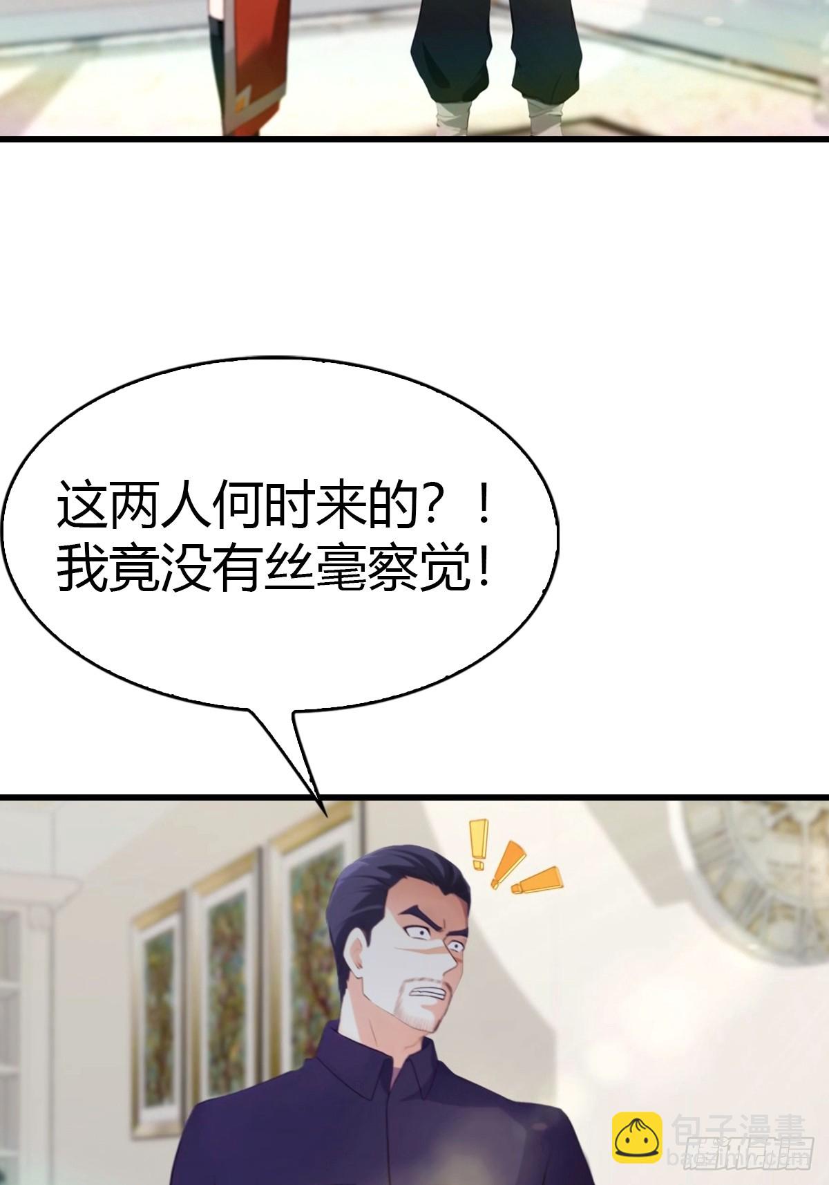 第47话 上门挑衅-第48话