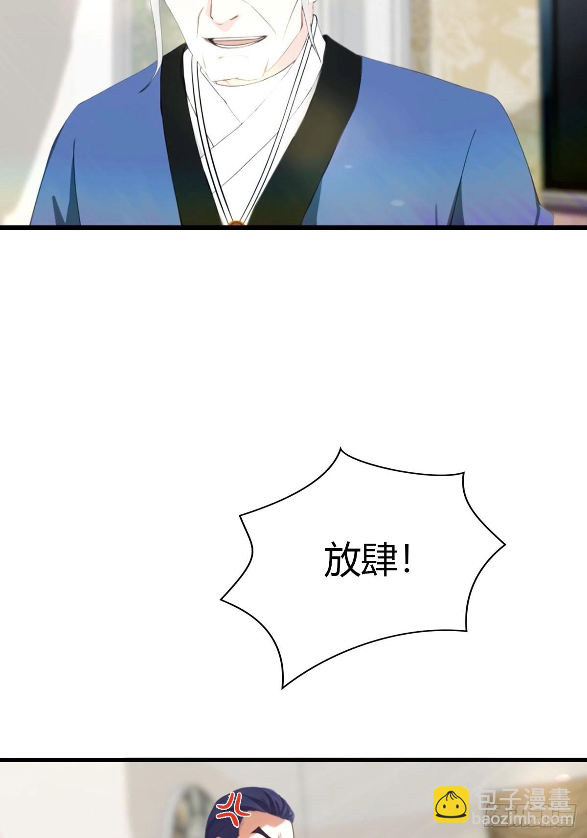 第47话 上门挑衅-第48话