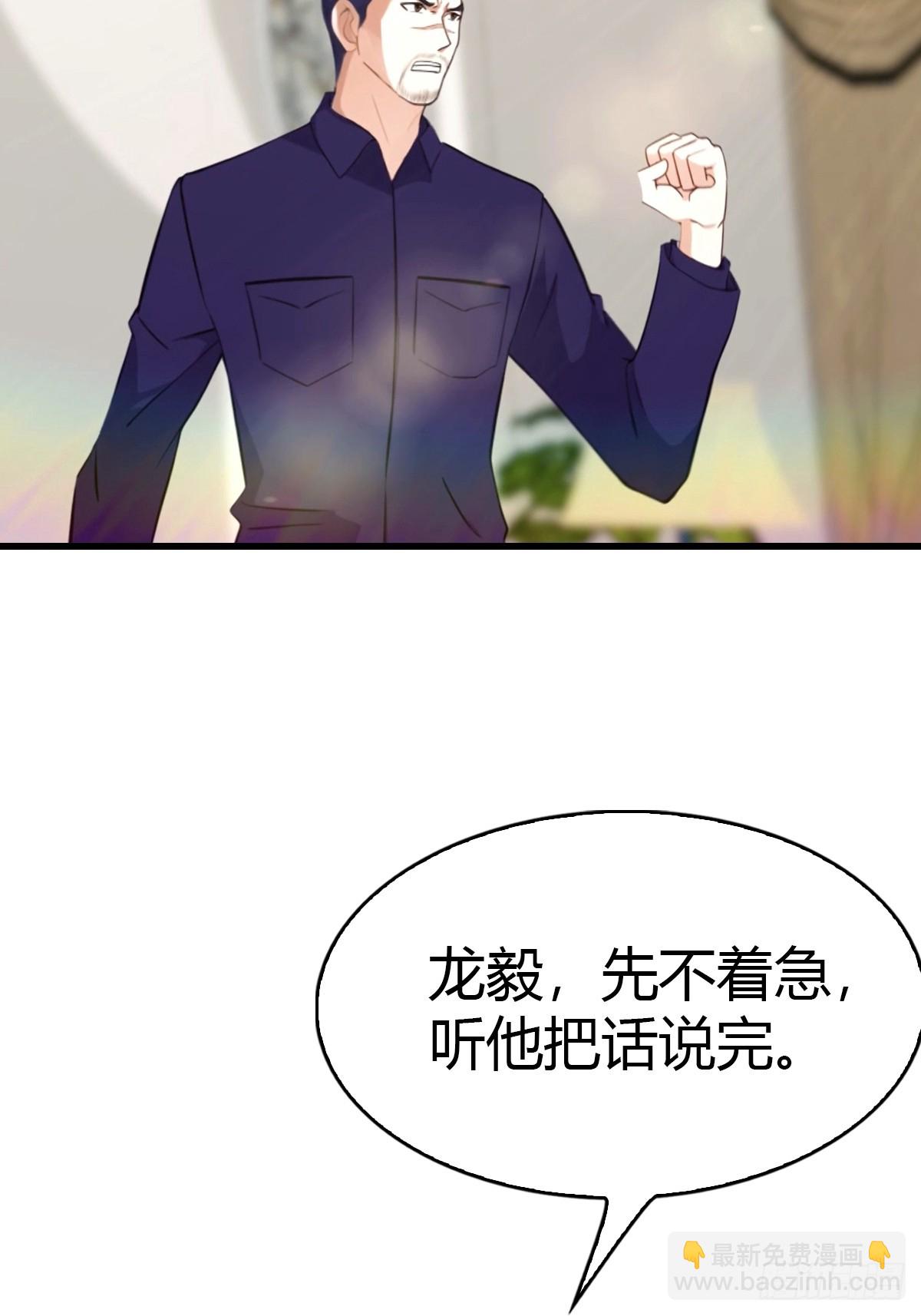 第47话 上门挑衅-第48话