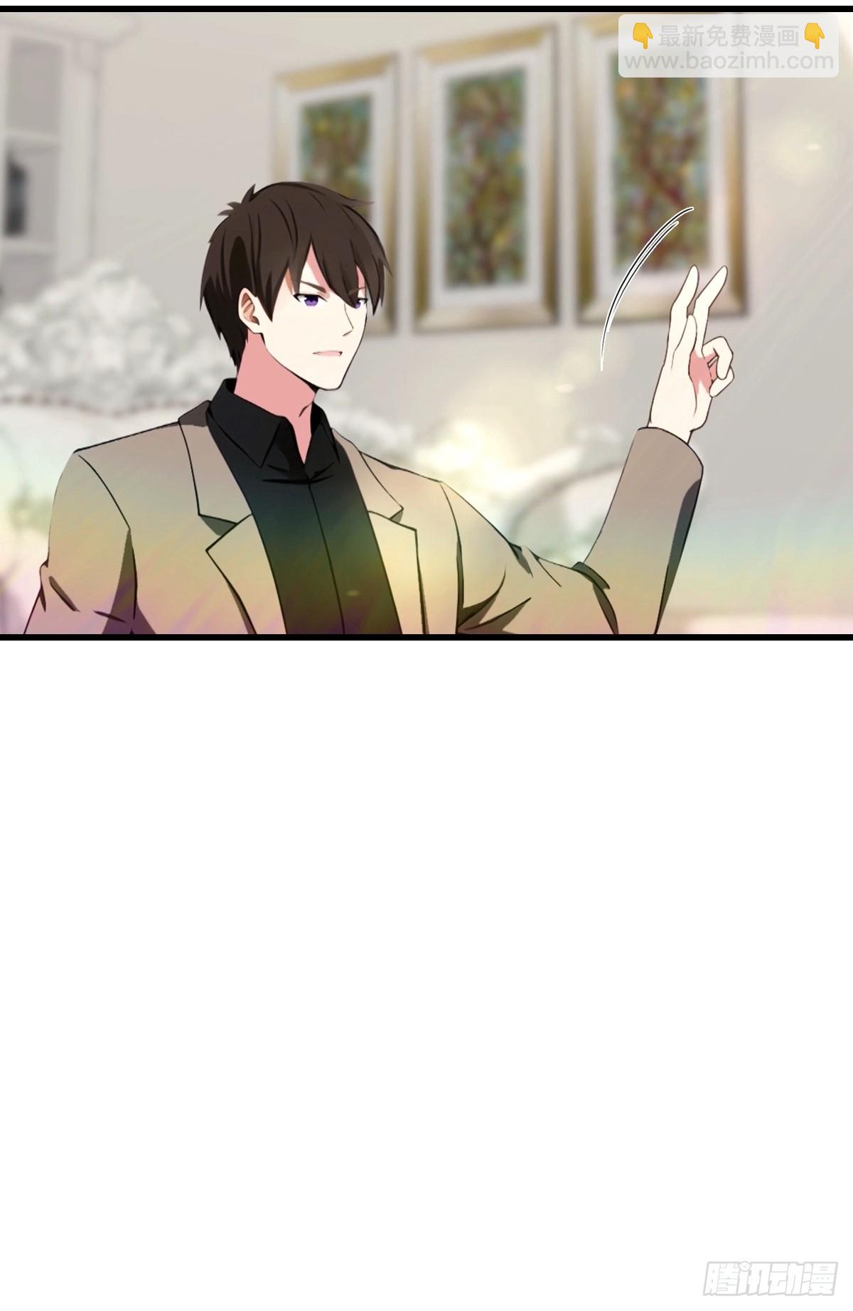 第47话 上门挑衅-第48话