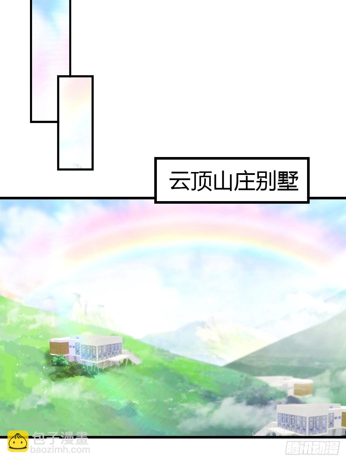 第47话 上门挑衅-第48话