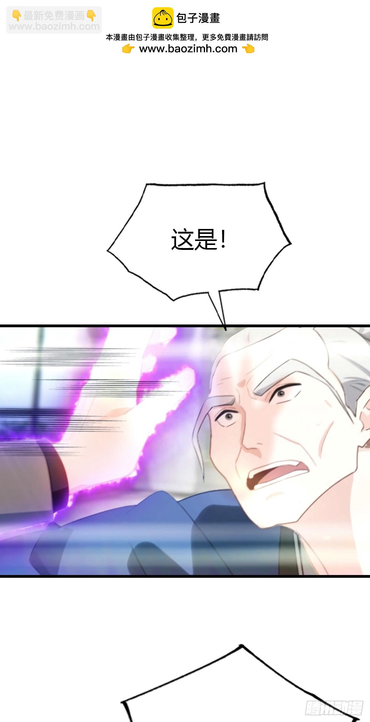 第49话 我的耐心是有限的-第50话