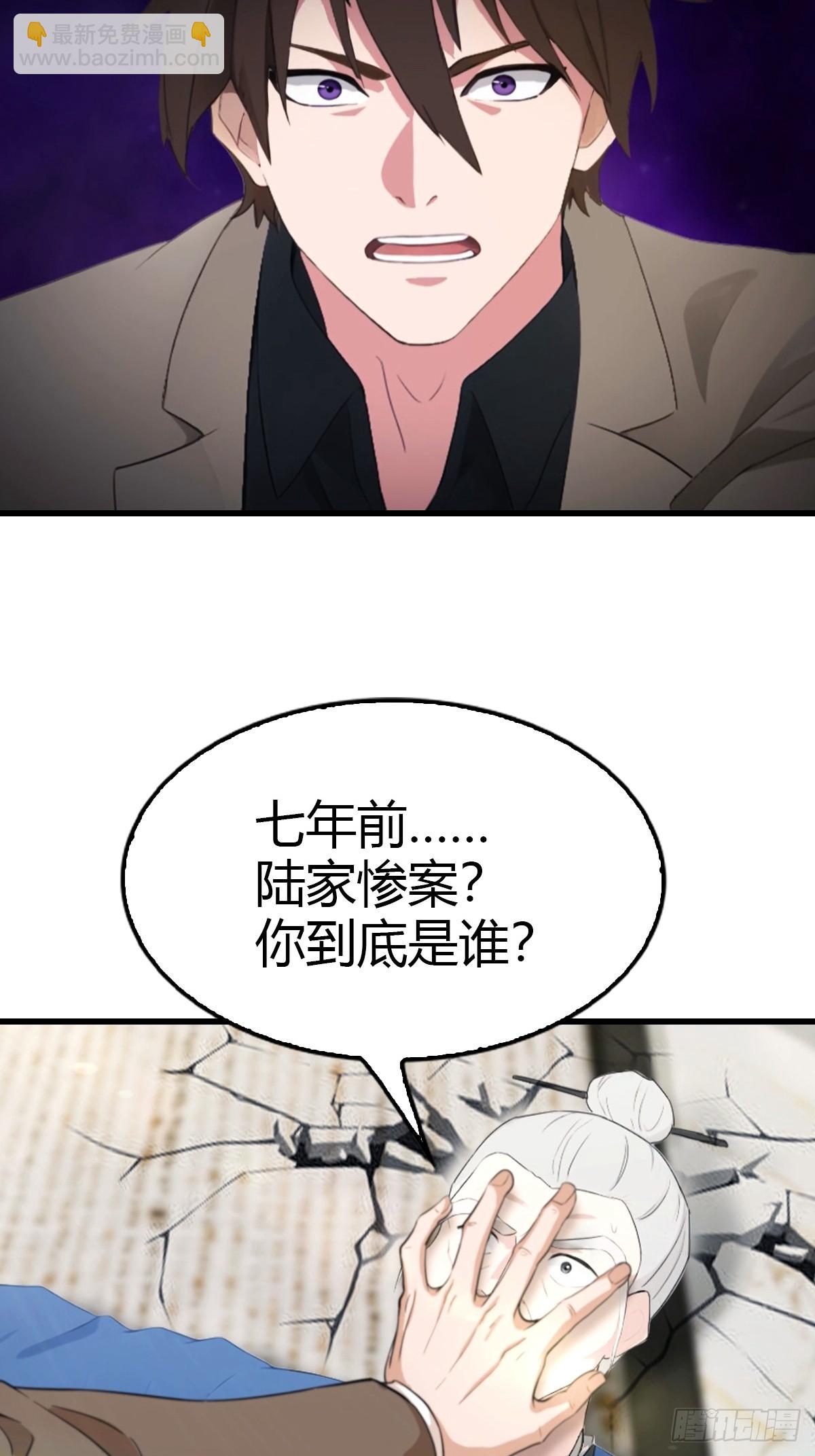 第49话 我的耐心是有限的-第50话