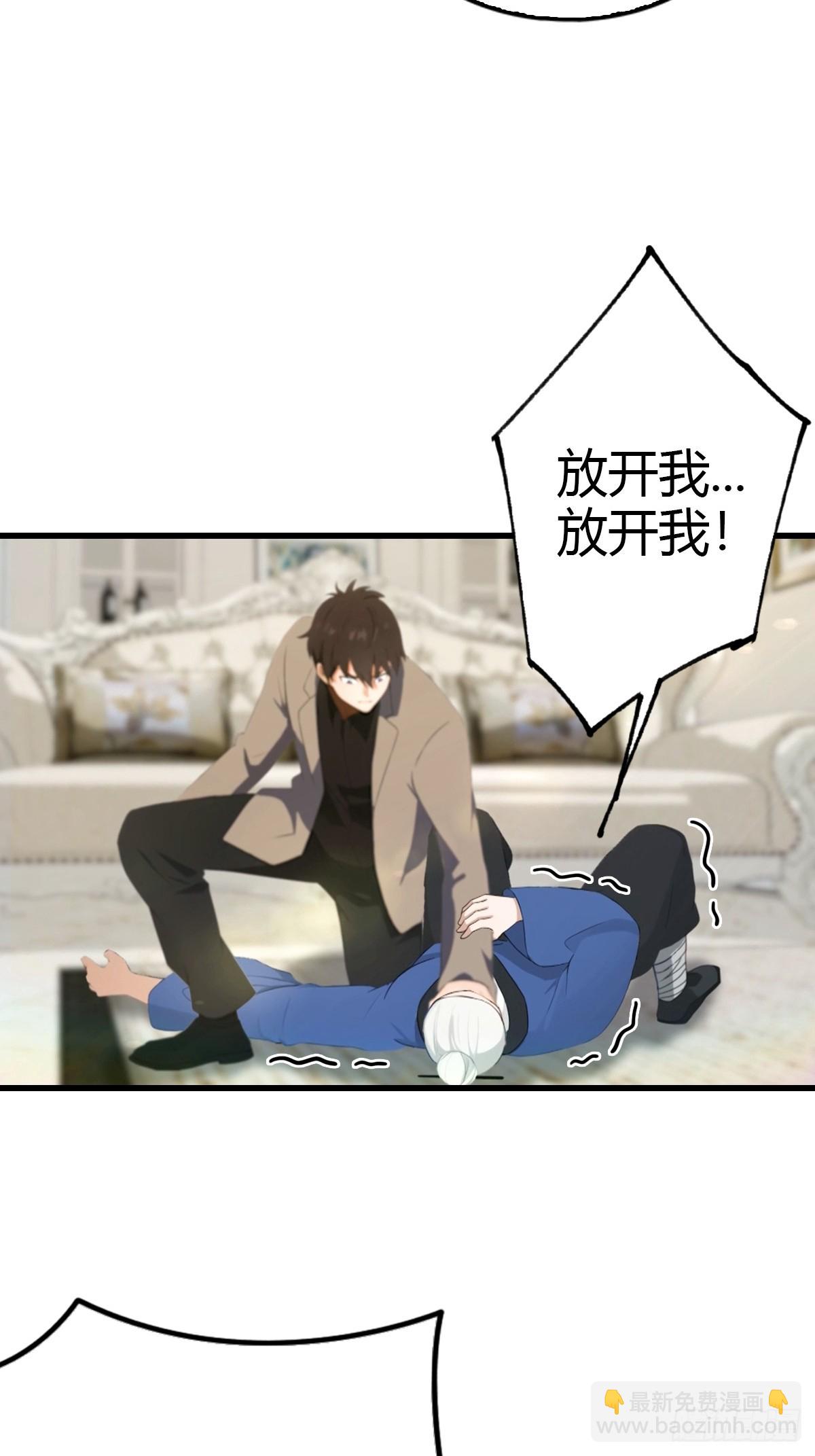 第49话 我的耐心是有限的-第50话