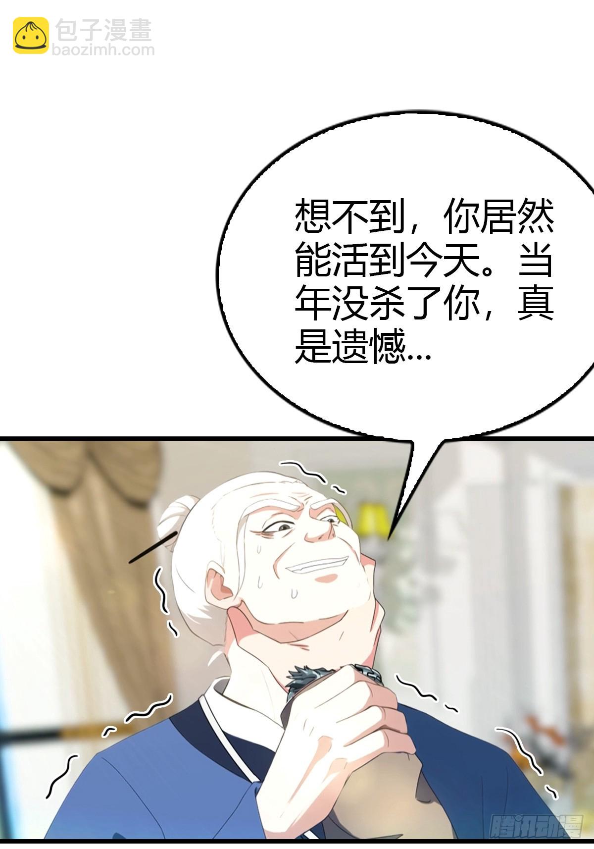 第49话 我的耐心是有限的-第50话