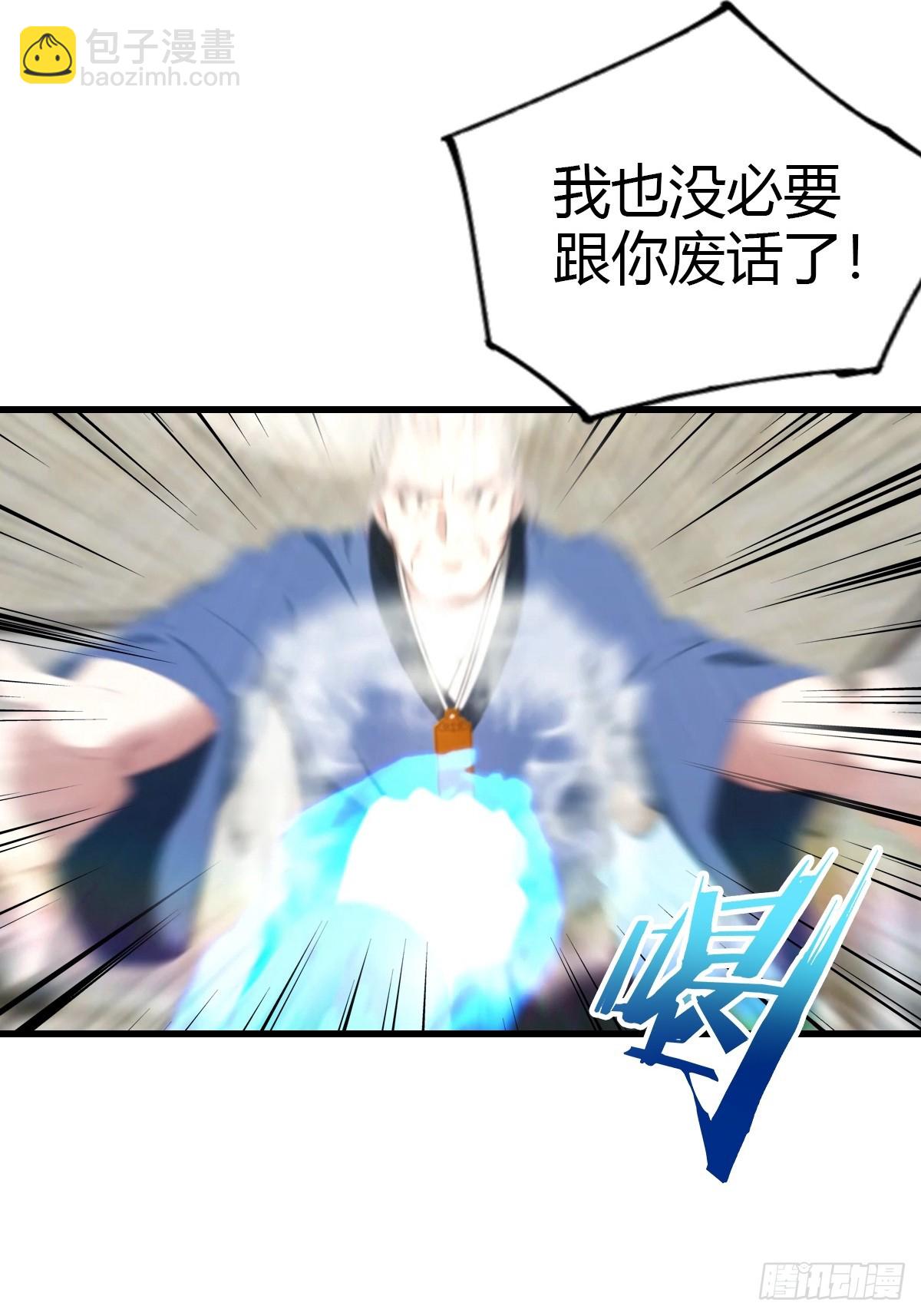 第49话 我的耐心是有限的-第50话