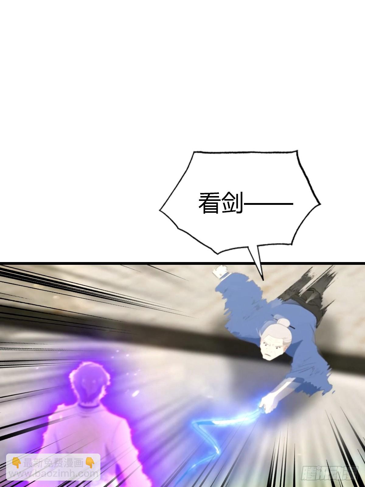 第49话 我的耐心是有限的-第50话