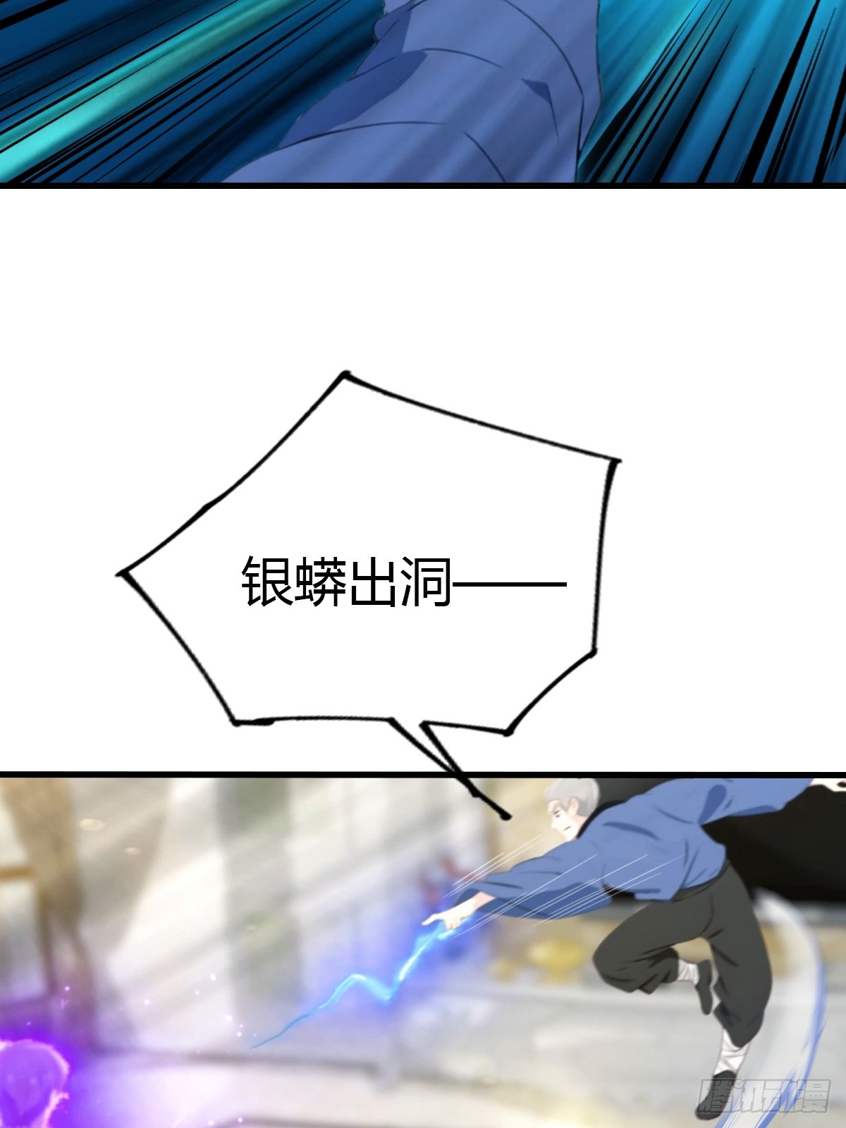 第49话 我的耐心是有限的-第50话