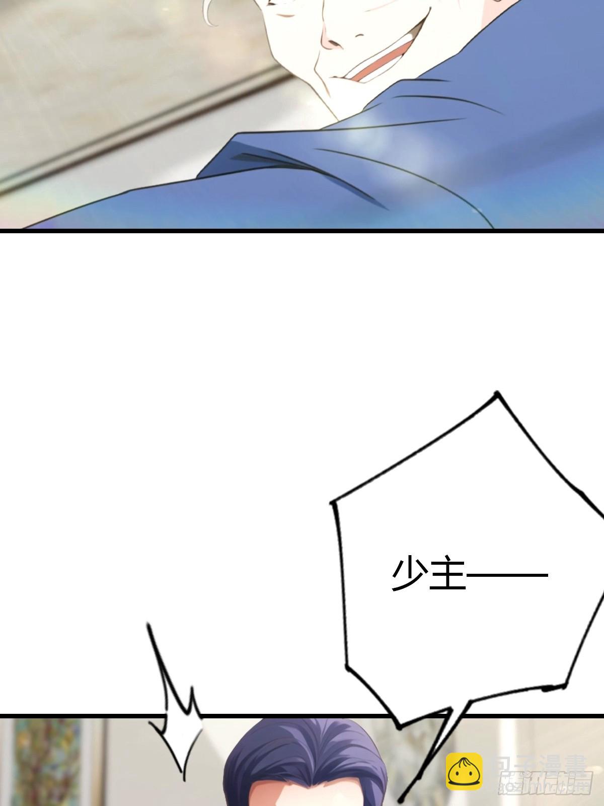 第49话 我的耐心是有限的-第50话