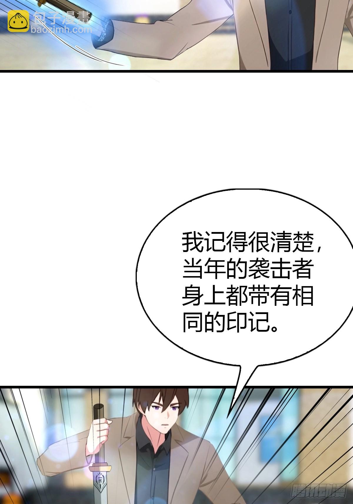 第51话 陆家秘宝-第52话