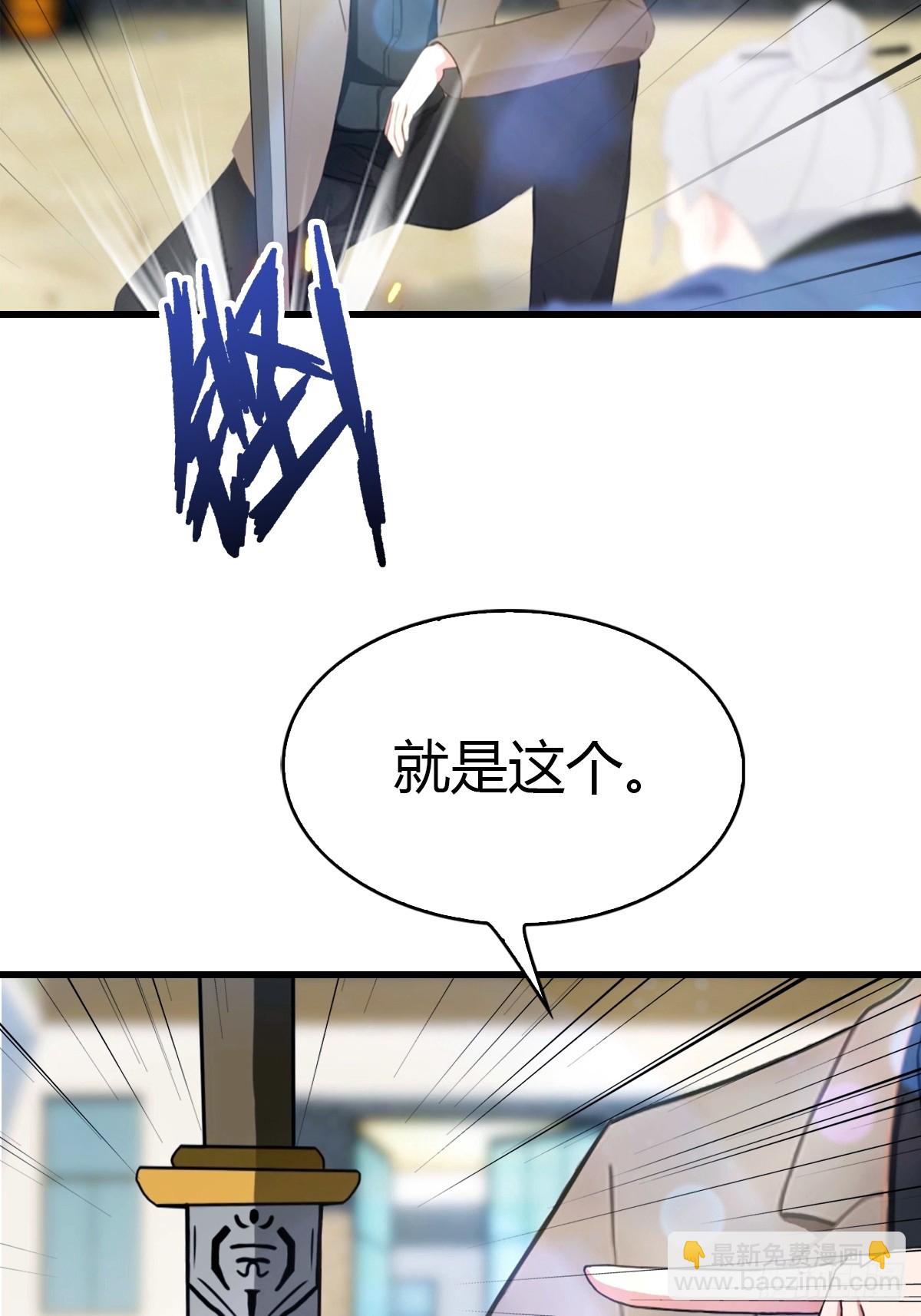 第51话 陆家秘宝-第52话