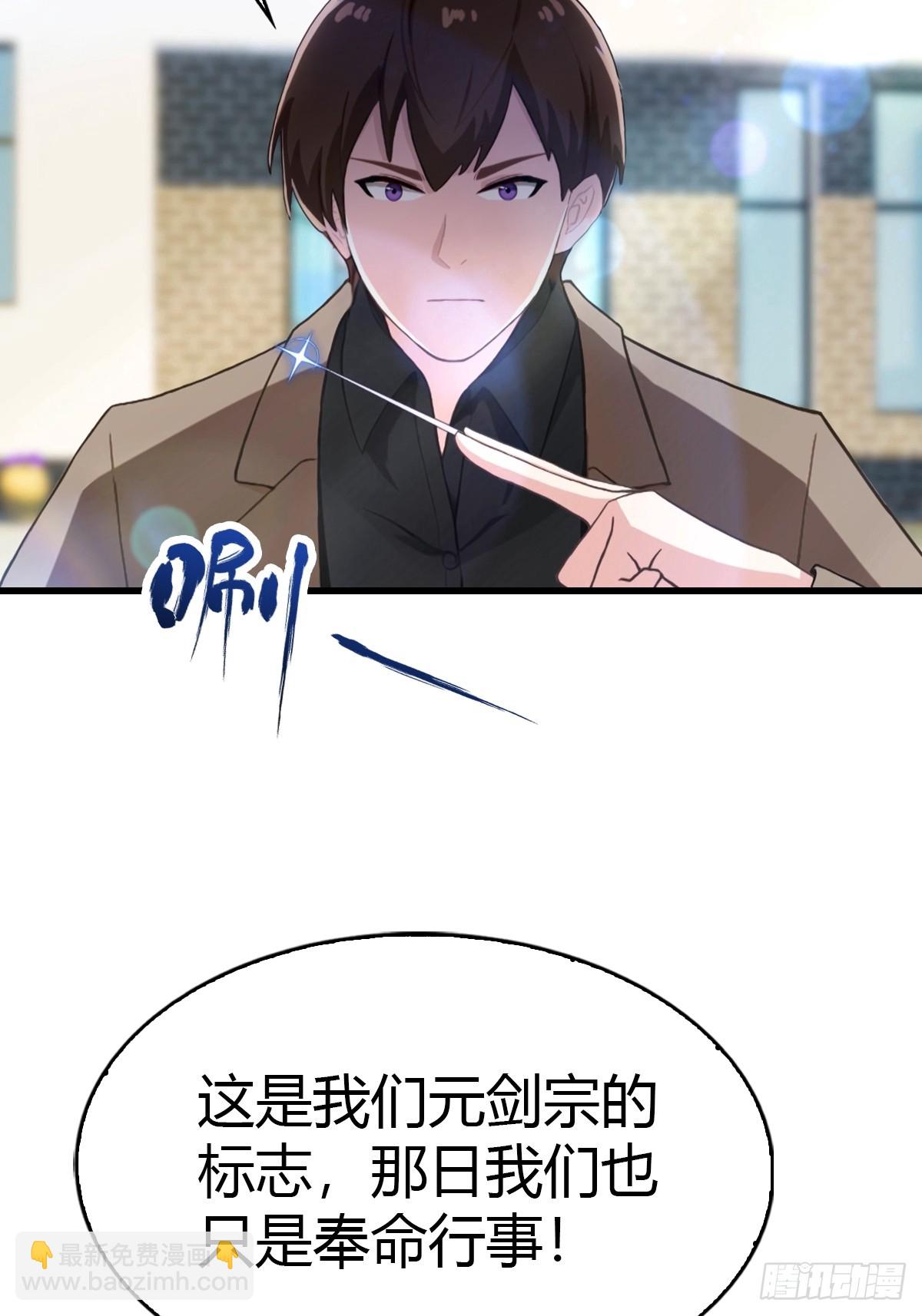 第51话 陆家秘宝-第52话