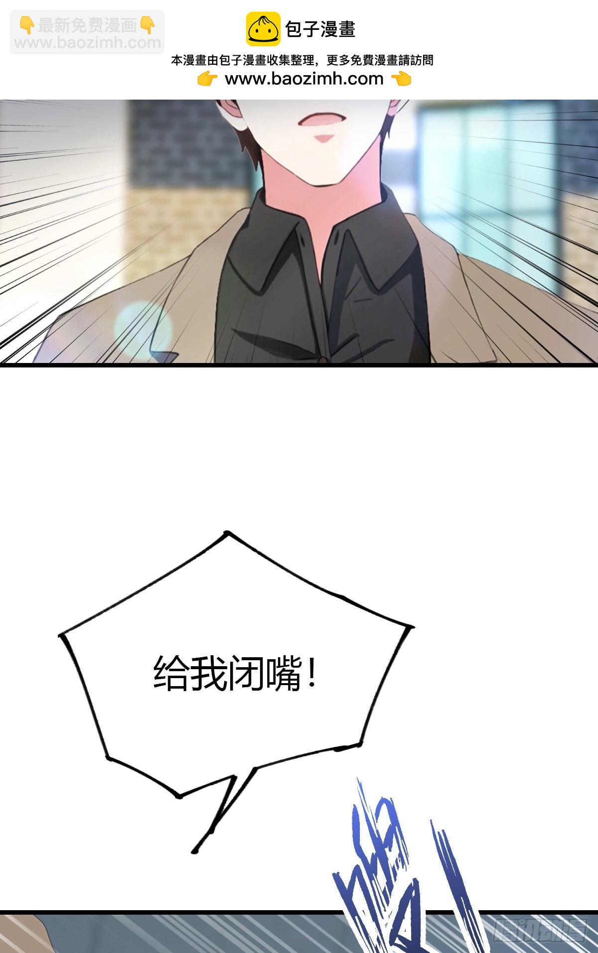 第51话 陆家秘宝-第52话