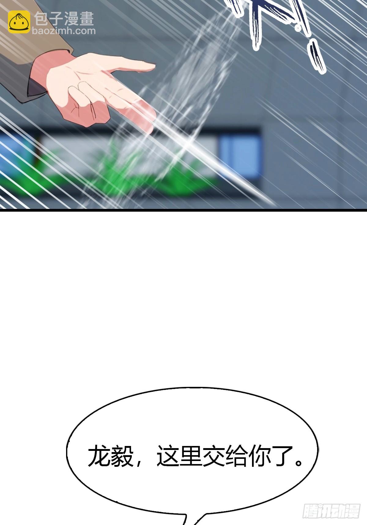 第51话 陆家秘宝-第52话