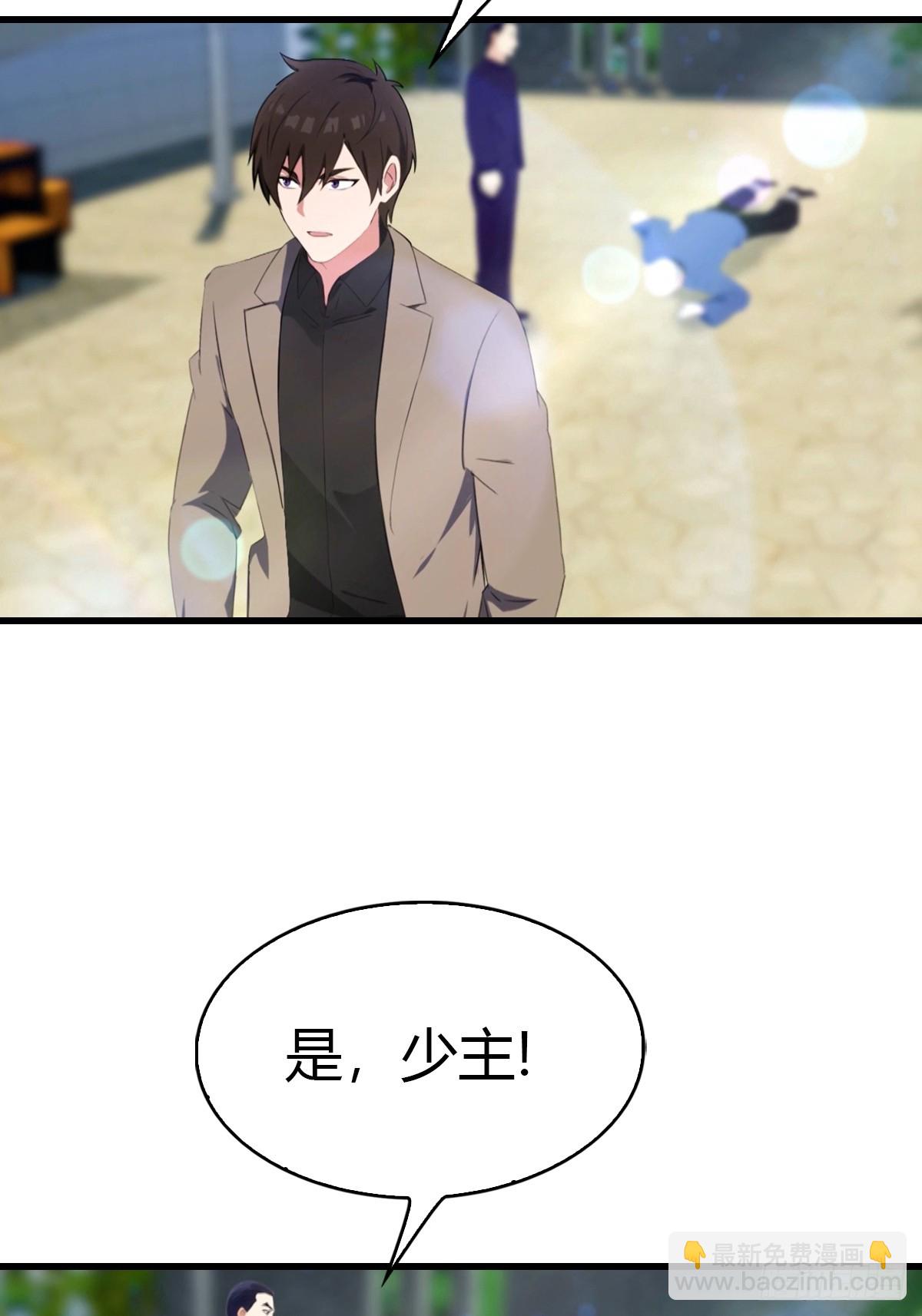 第51话 陆家秘宝-第52话