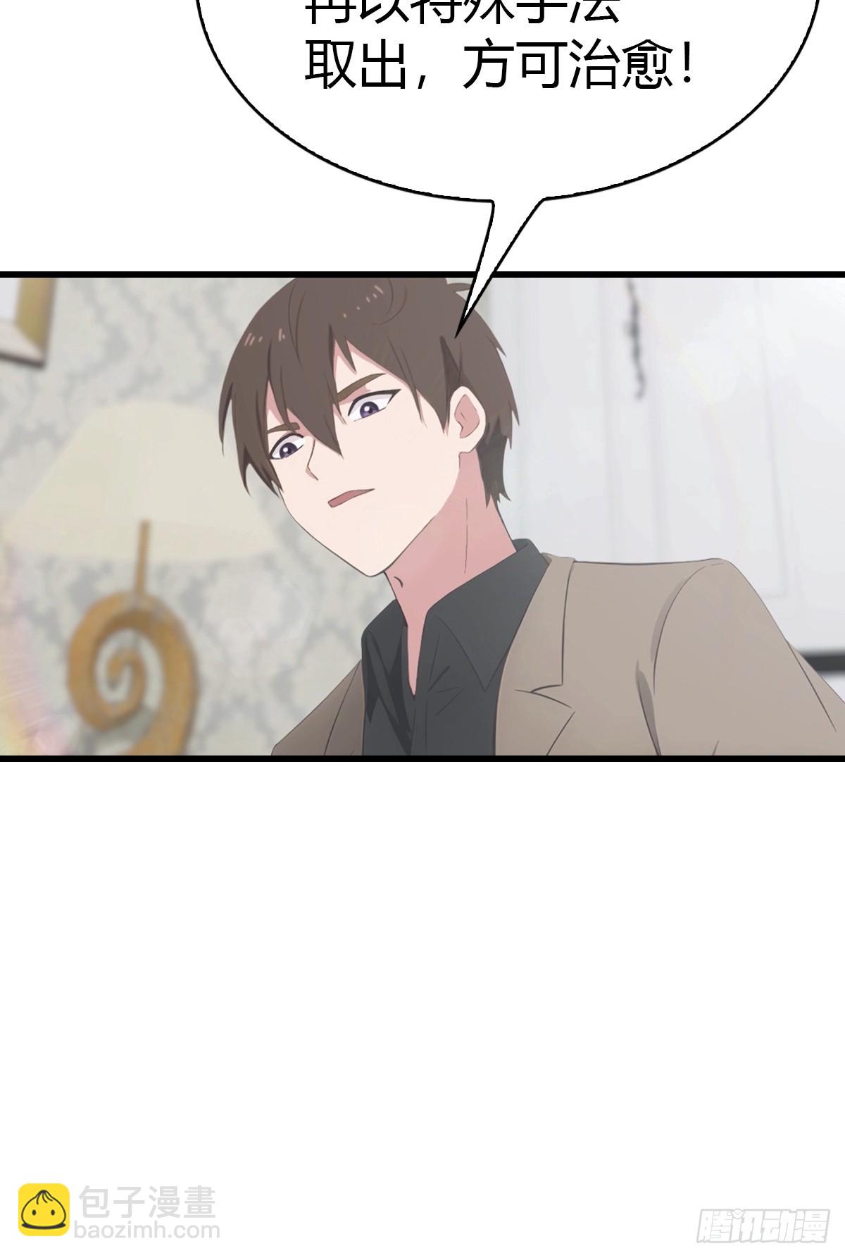 第53话  小小蛊虫，不足为惧-第54话