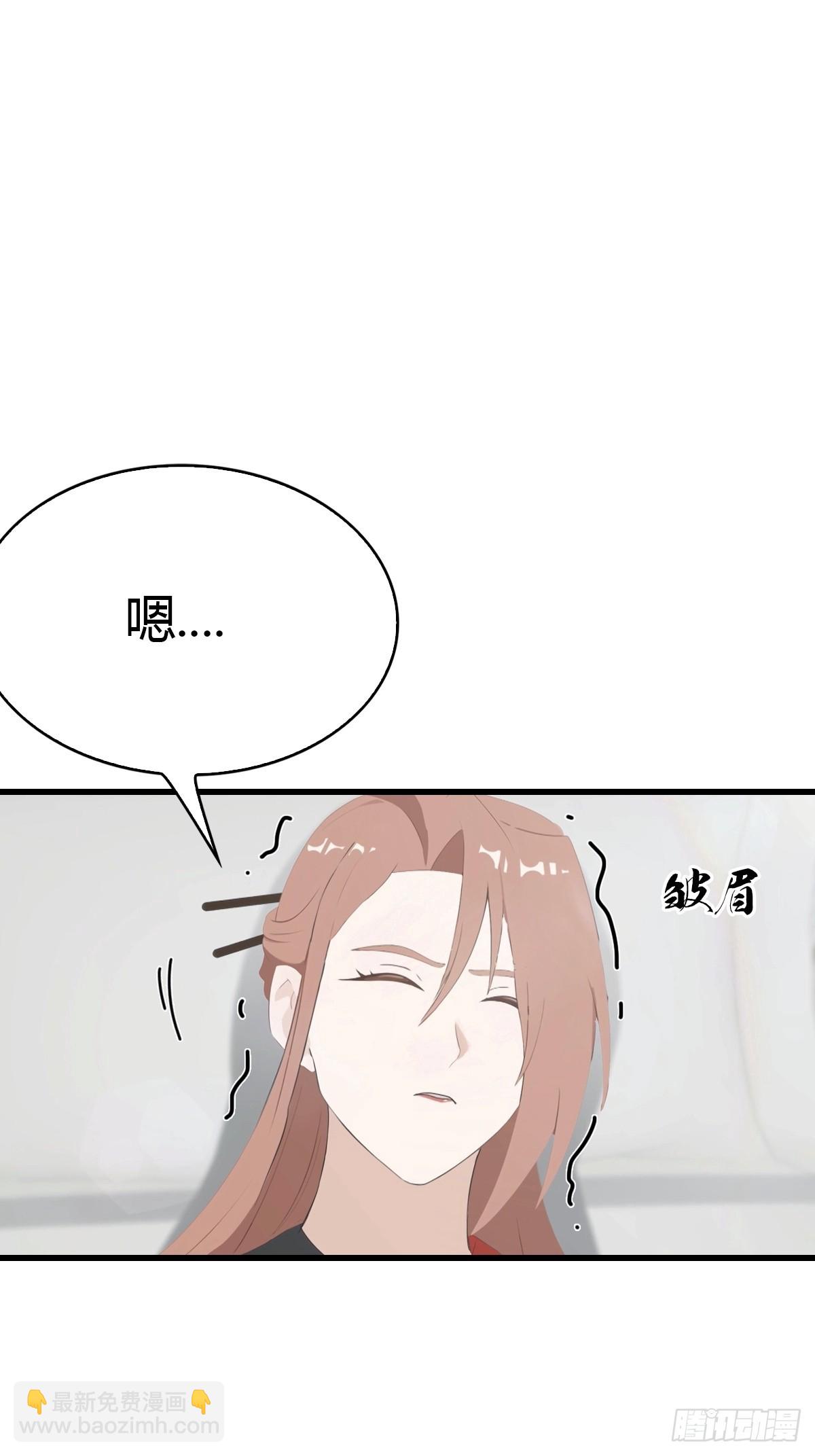 第53话  小小蛊虫，不足为惧-第54话