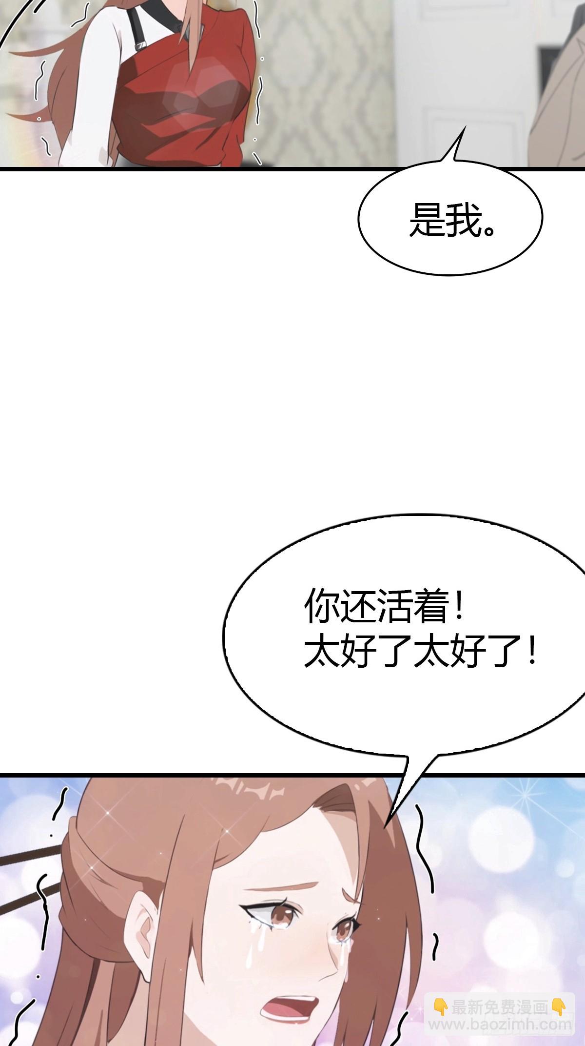 第53话  小小蛊虫，不足为惧-第54话