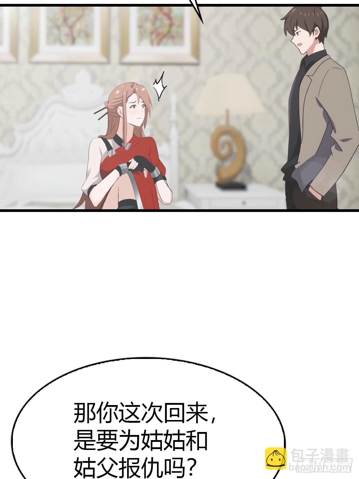 第53话  小小蛊虫，不足为惧-第54话