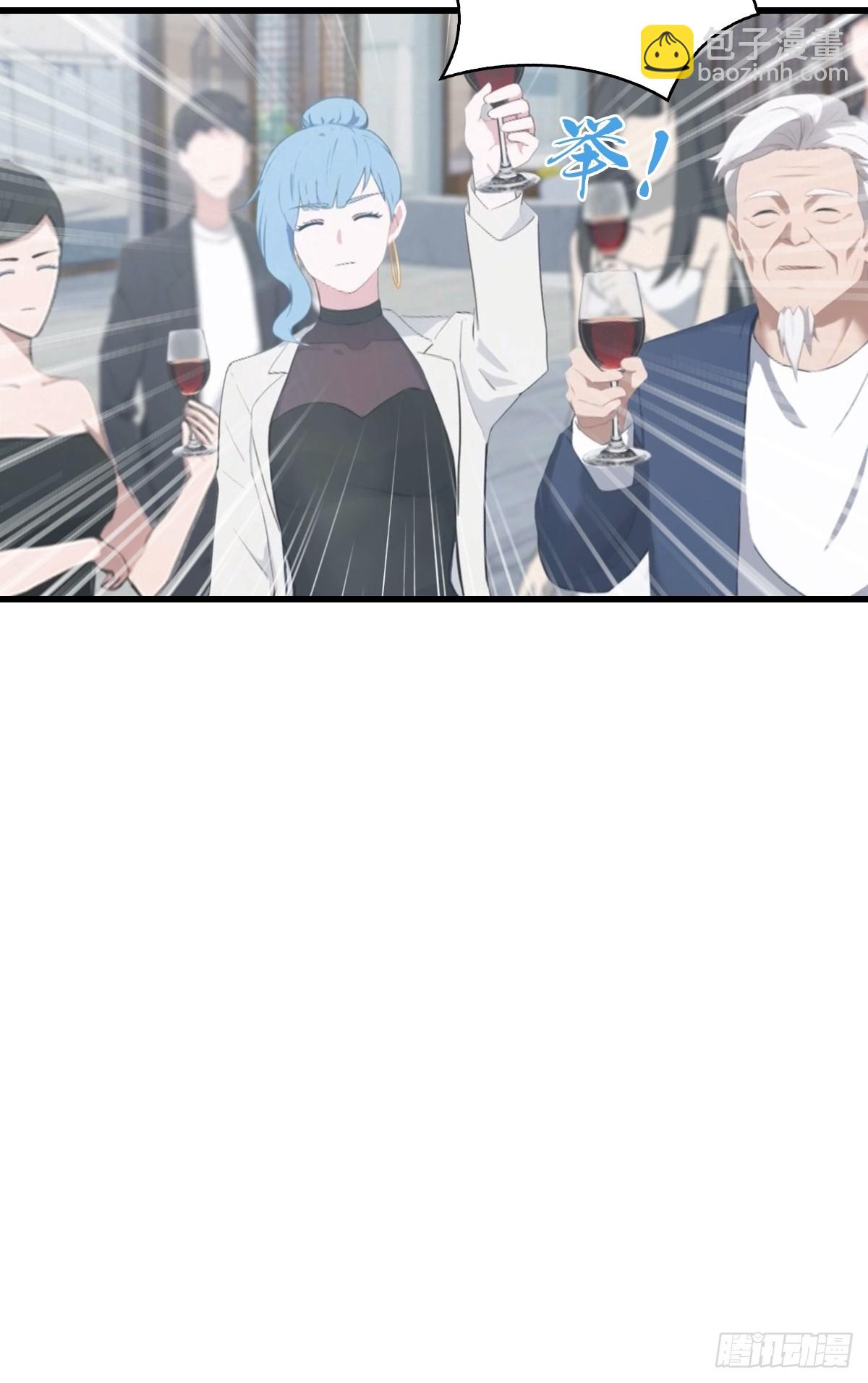 第55话  盛大的宴会-第56话