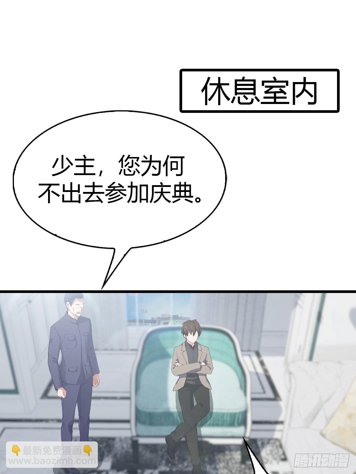 第55话  盛大的宴会-第56话