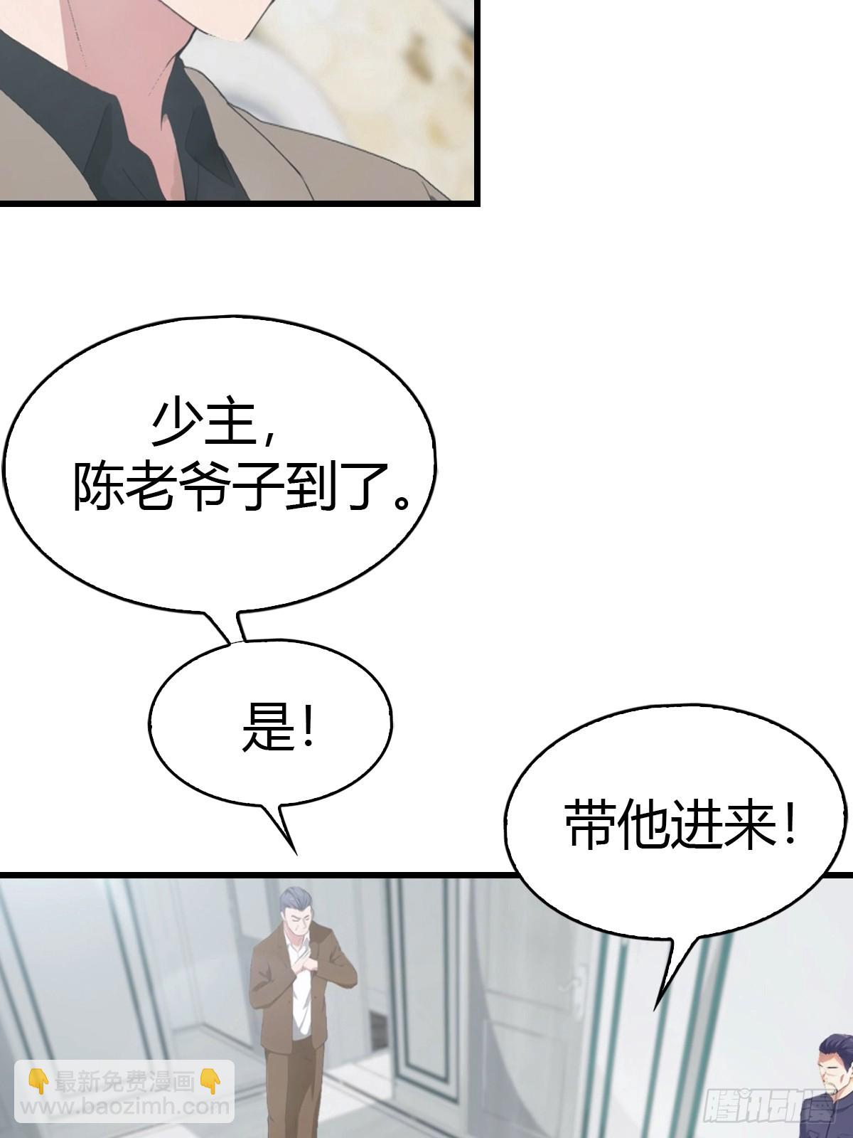 第55话  盛大的宴会-第56话