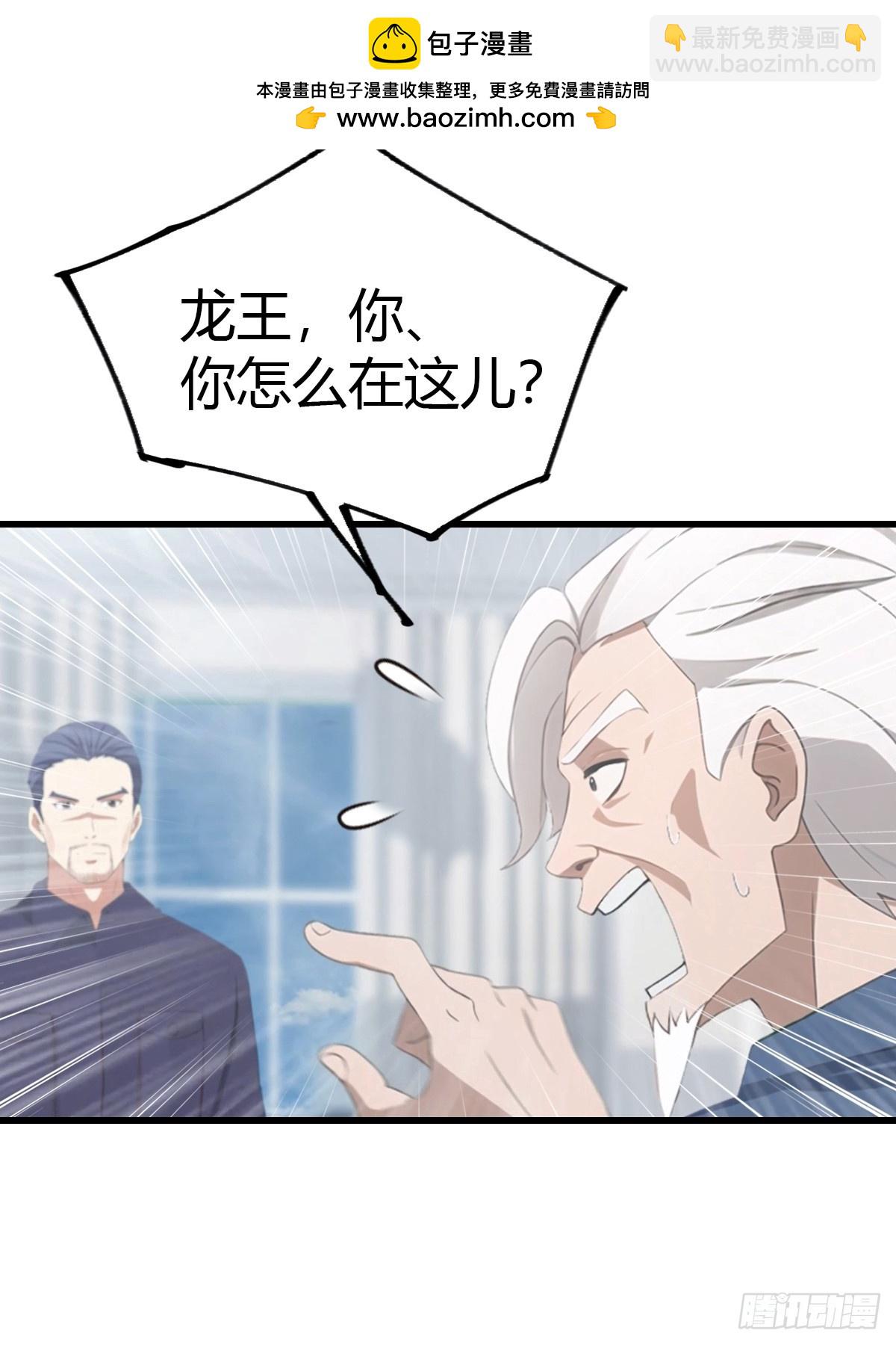 第55话  盛大的宴会-第56话