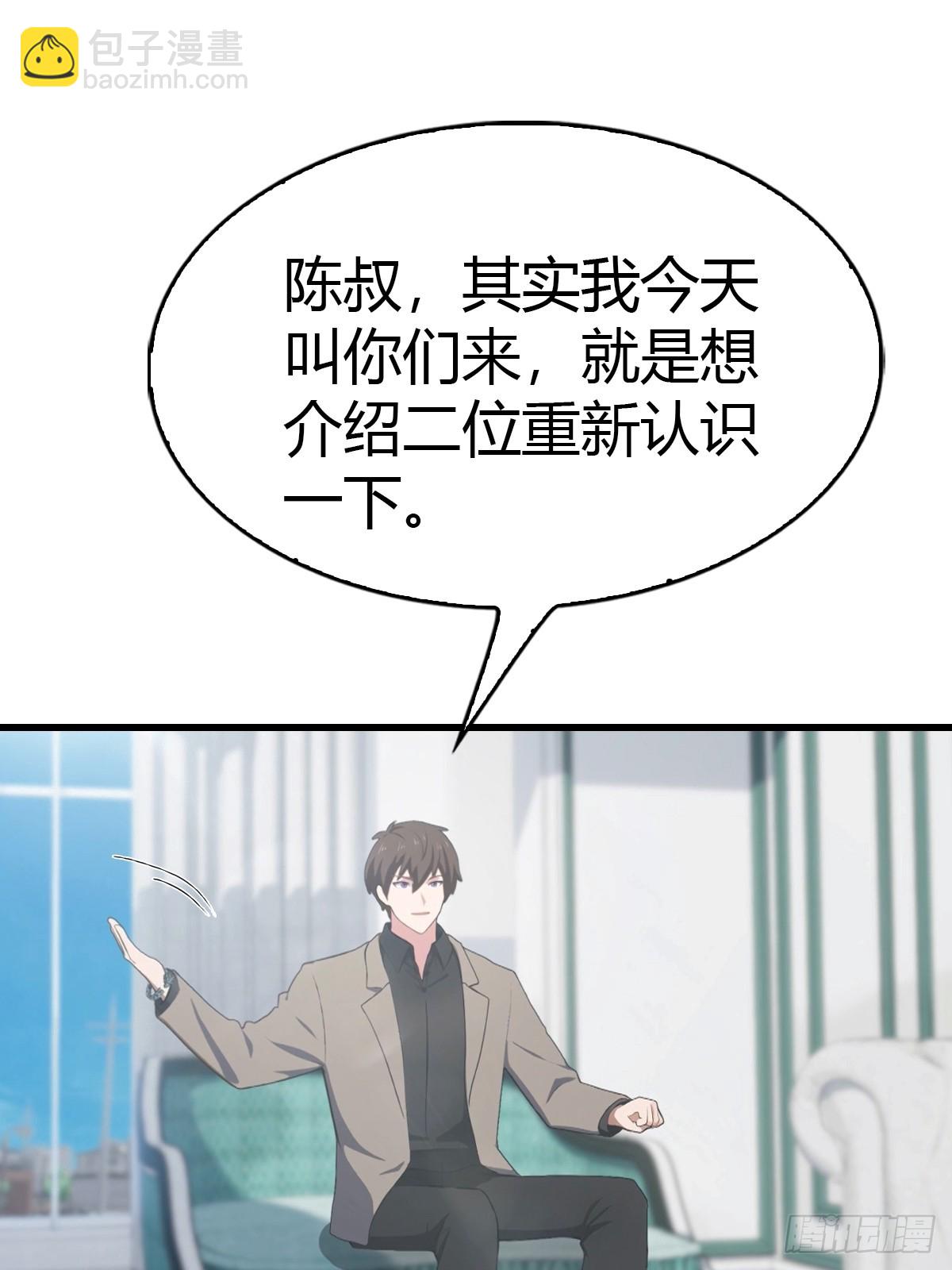 第55话  盛大的宴会-第56话