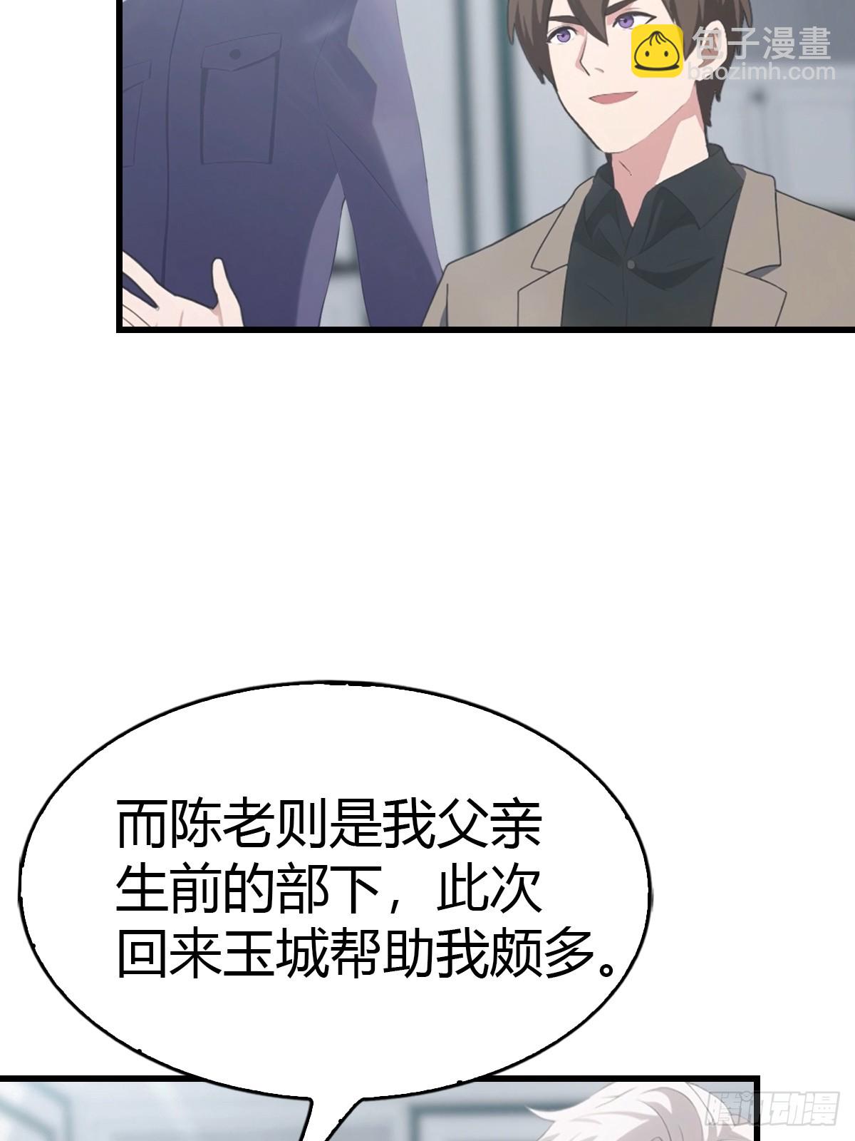 第55话  盛大的宴会-第56话