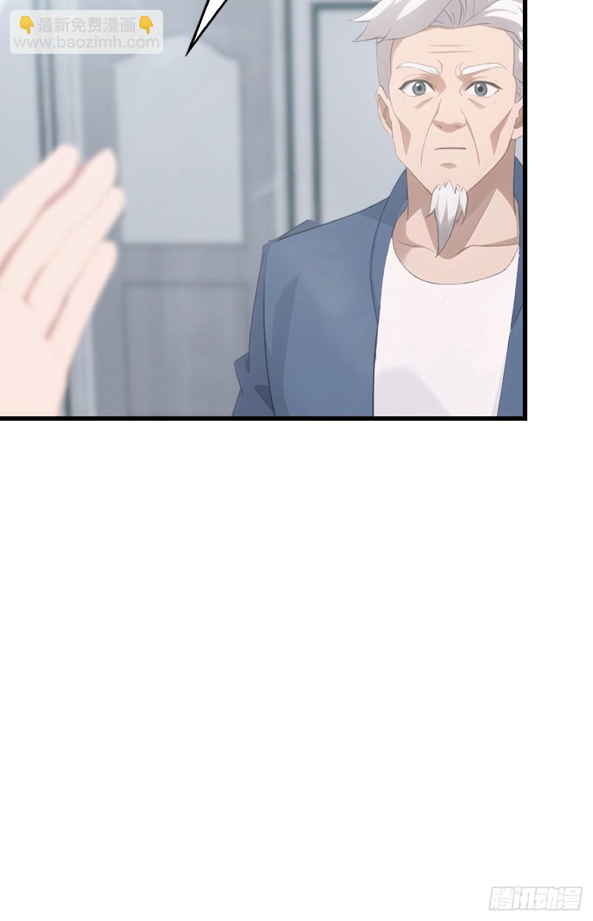 第55话  盛大的宴会-第56话