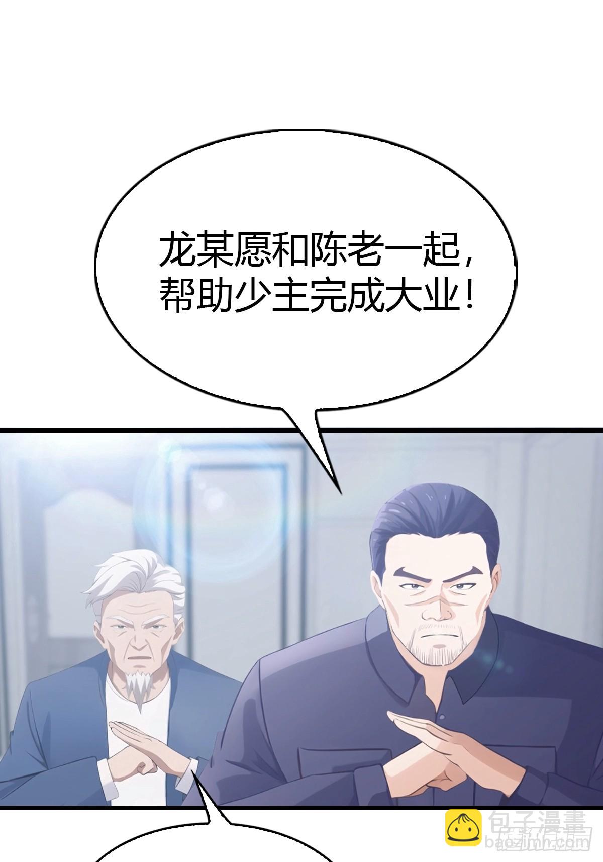 第55话  盛大的宴会-第56话