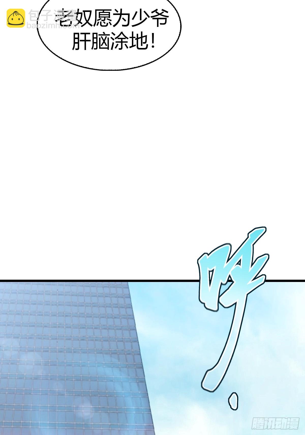 第55话  盛大的宴会-第56话