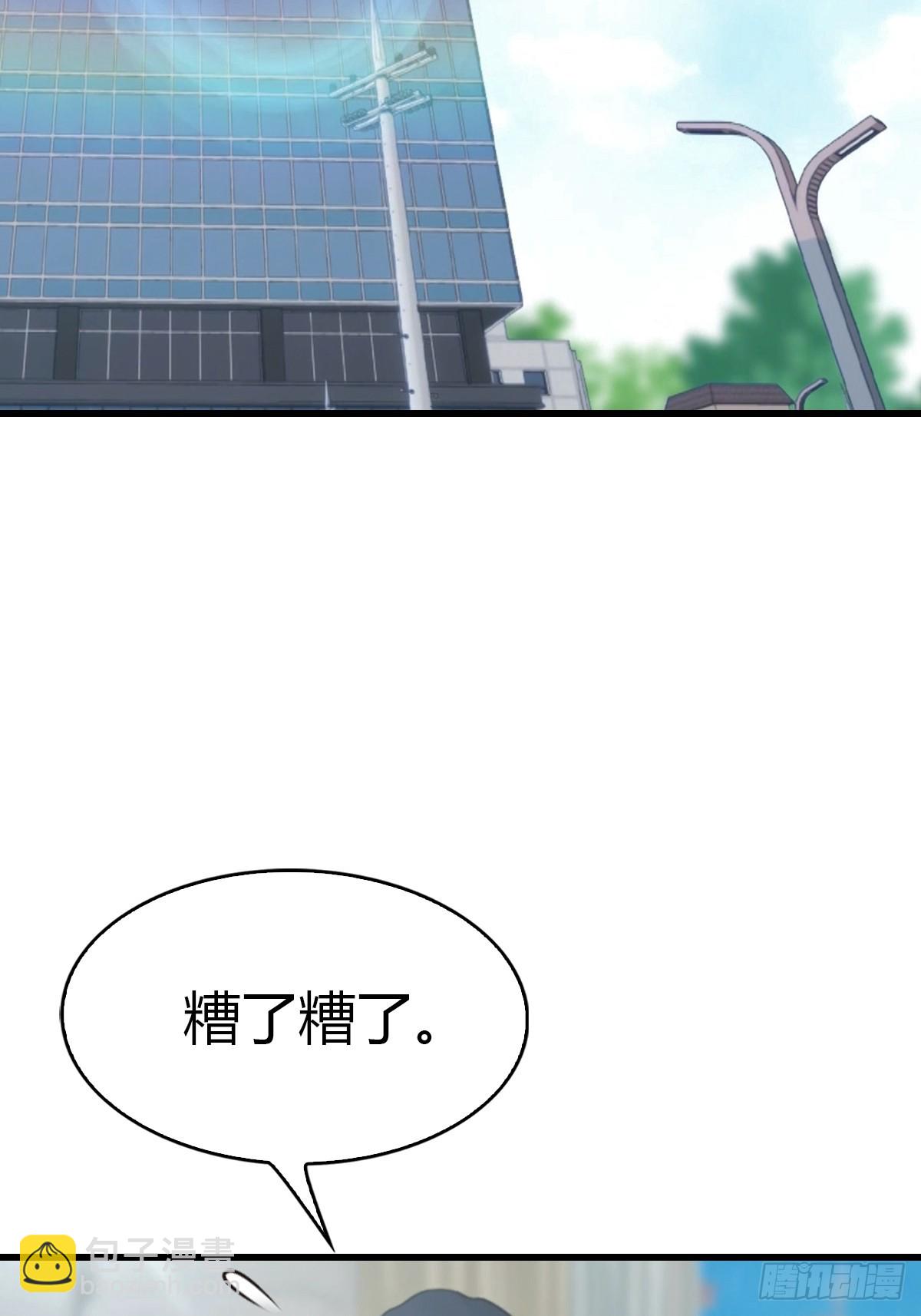 第55话  盛大的宴会-第56话