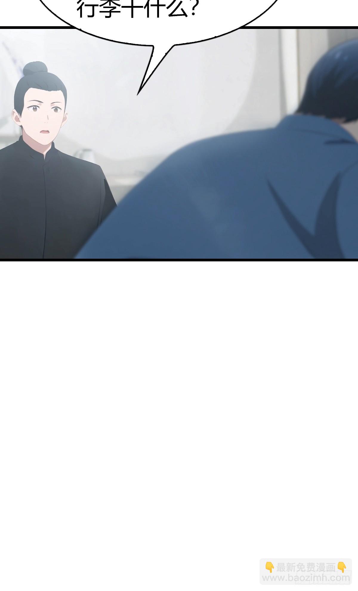 第55话  盛大的宴会-第56话