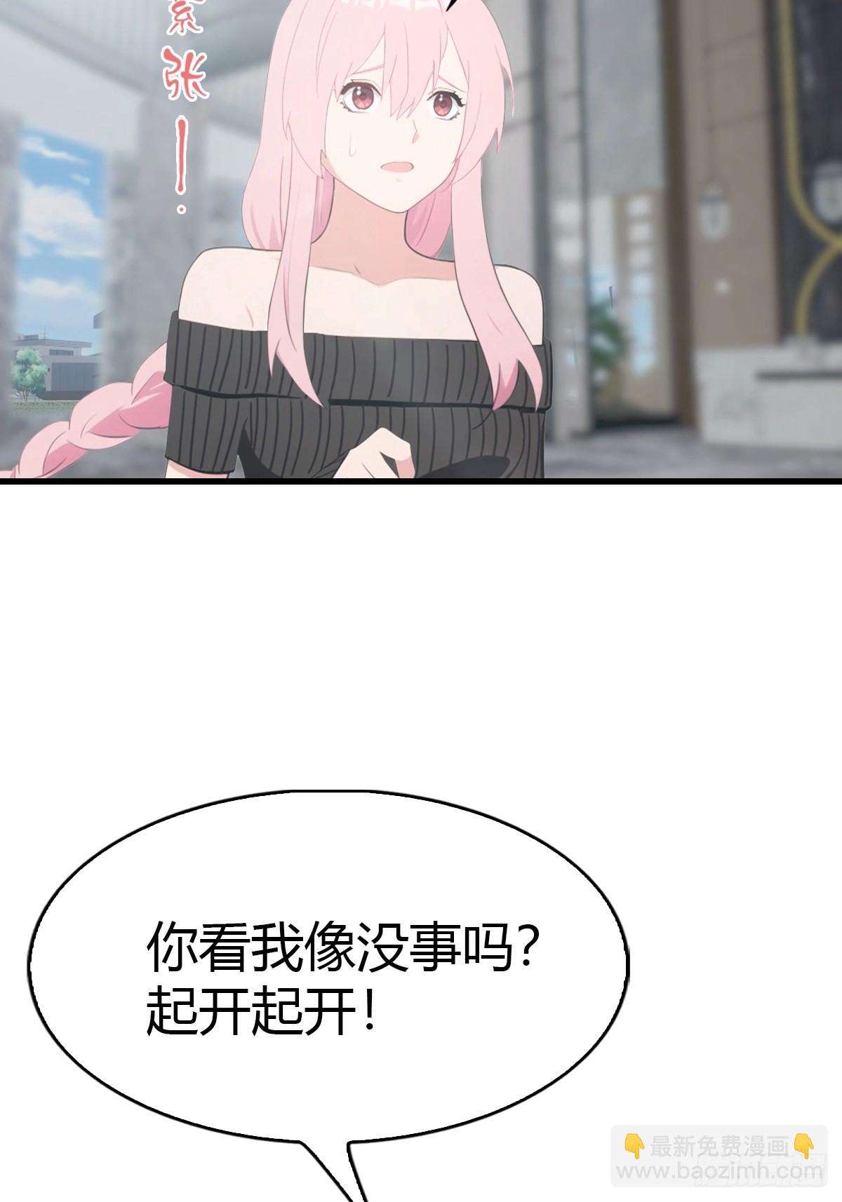 第55话  盛大的宴会-第56话