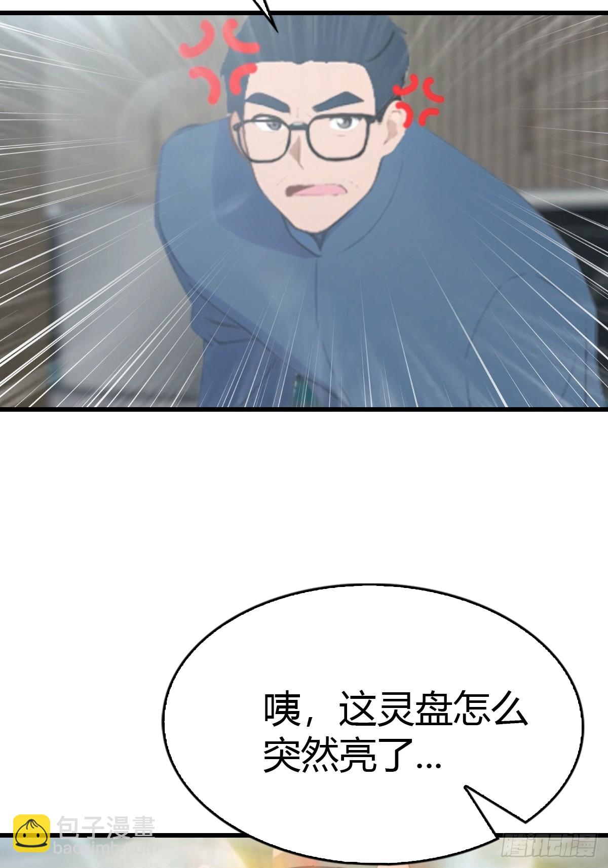 第55话  盛大的宴会-第56话