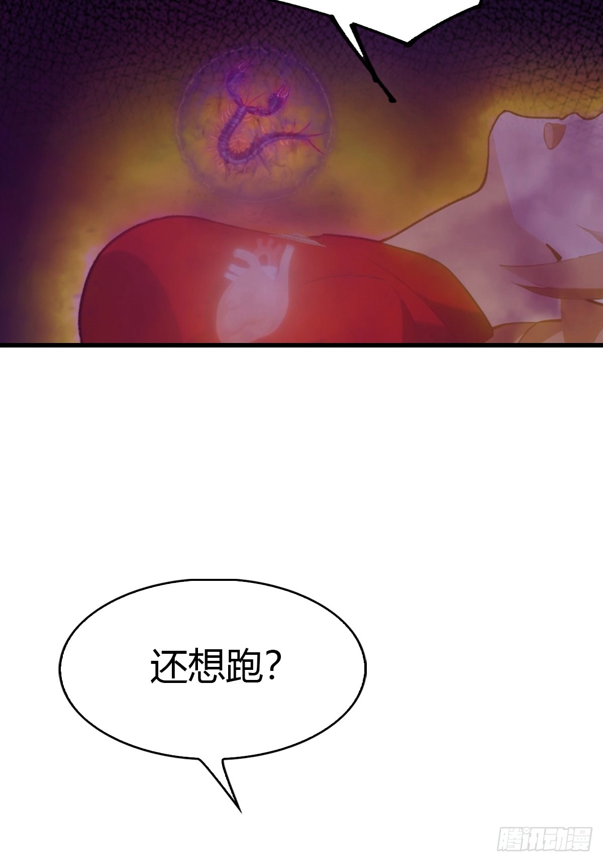 第57话  解蛊-第58话