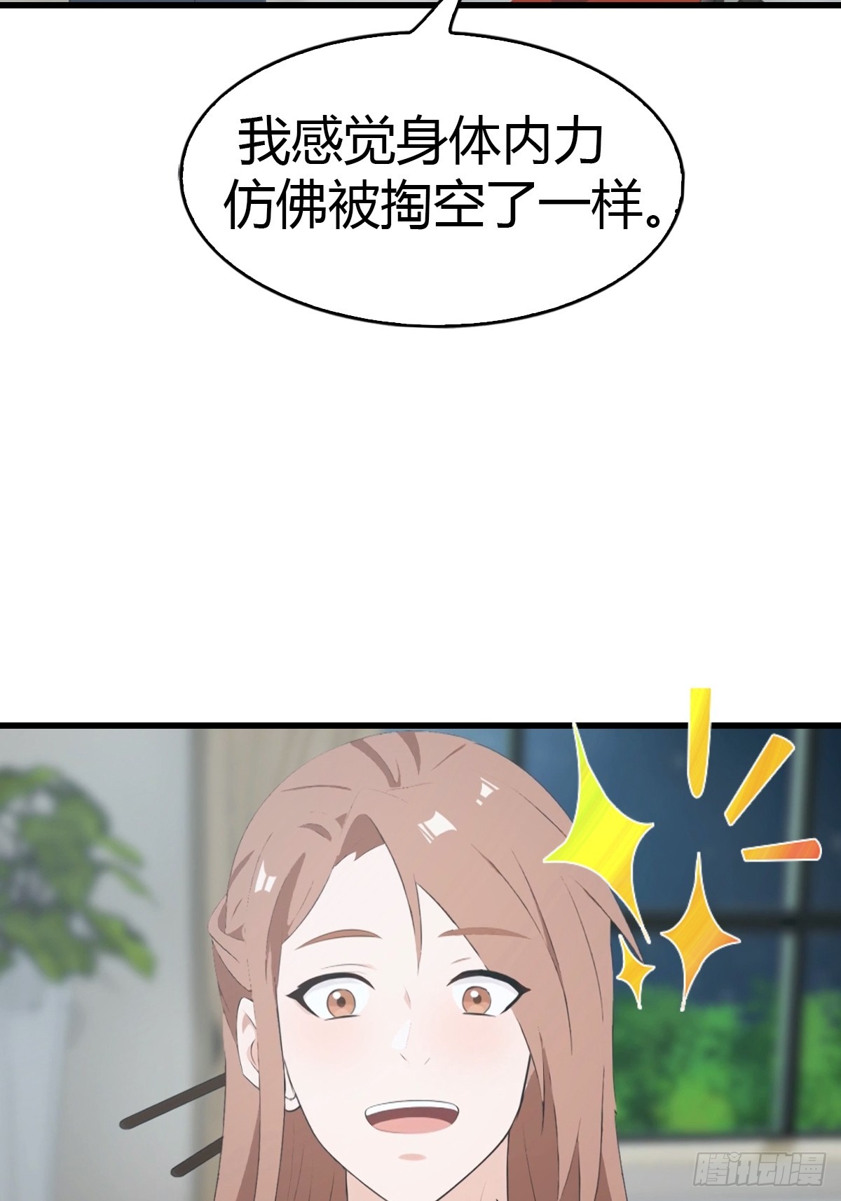 第57话  解蛊-第58话