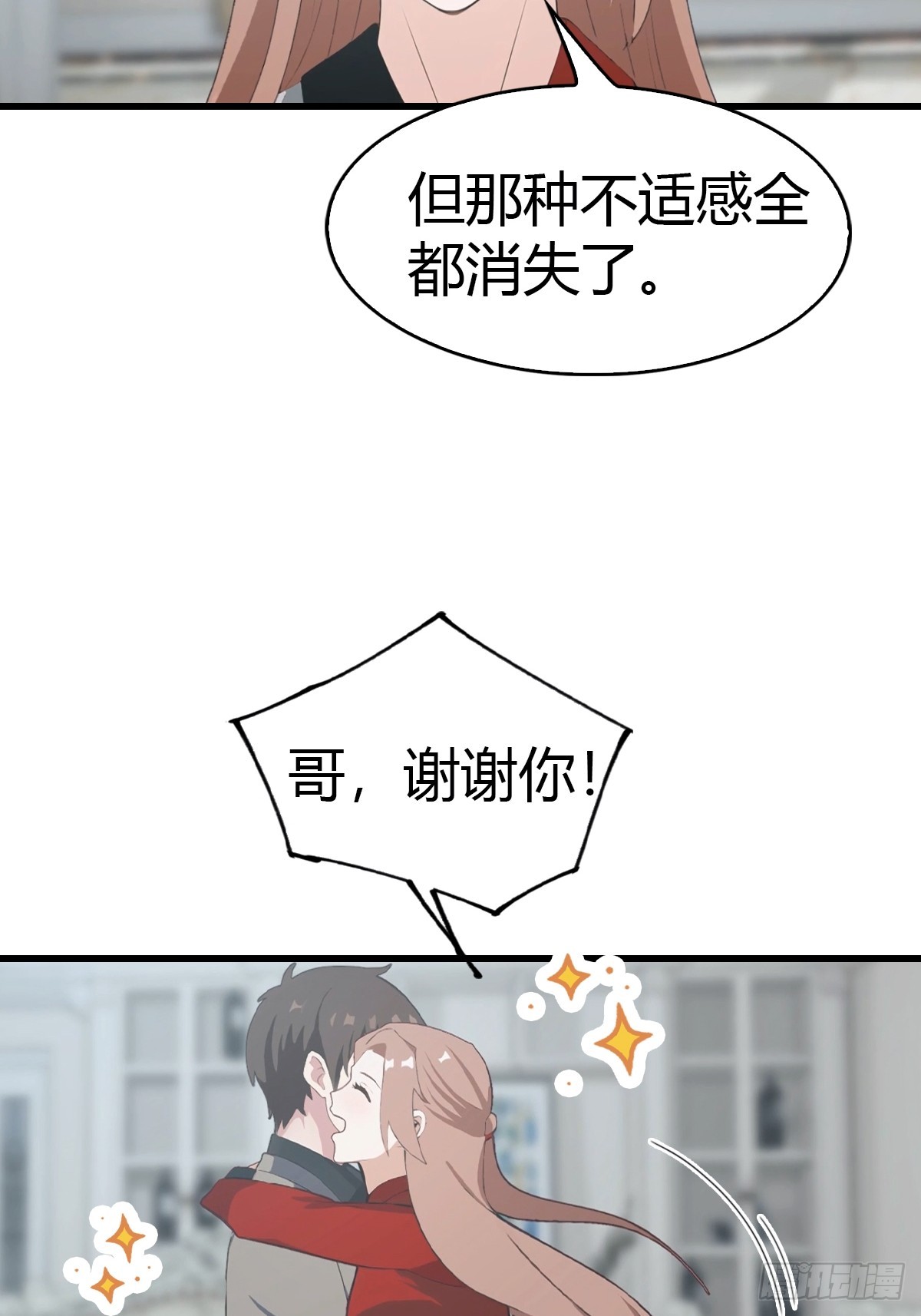 第57话  解蛊-第58话