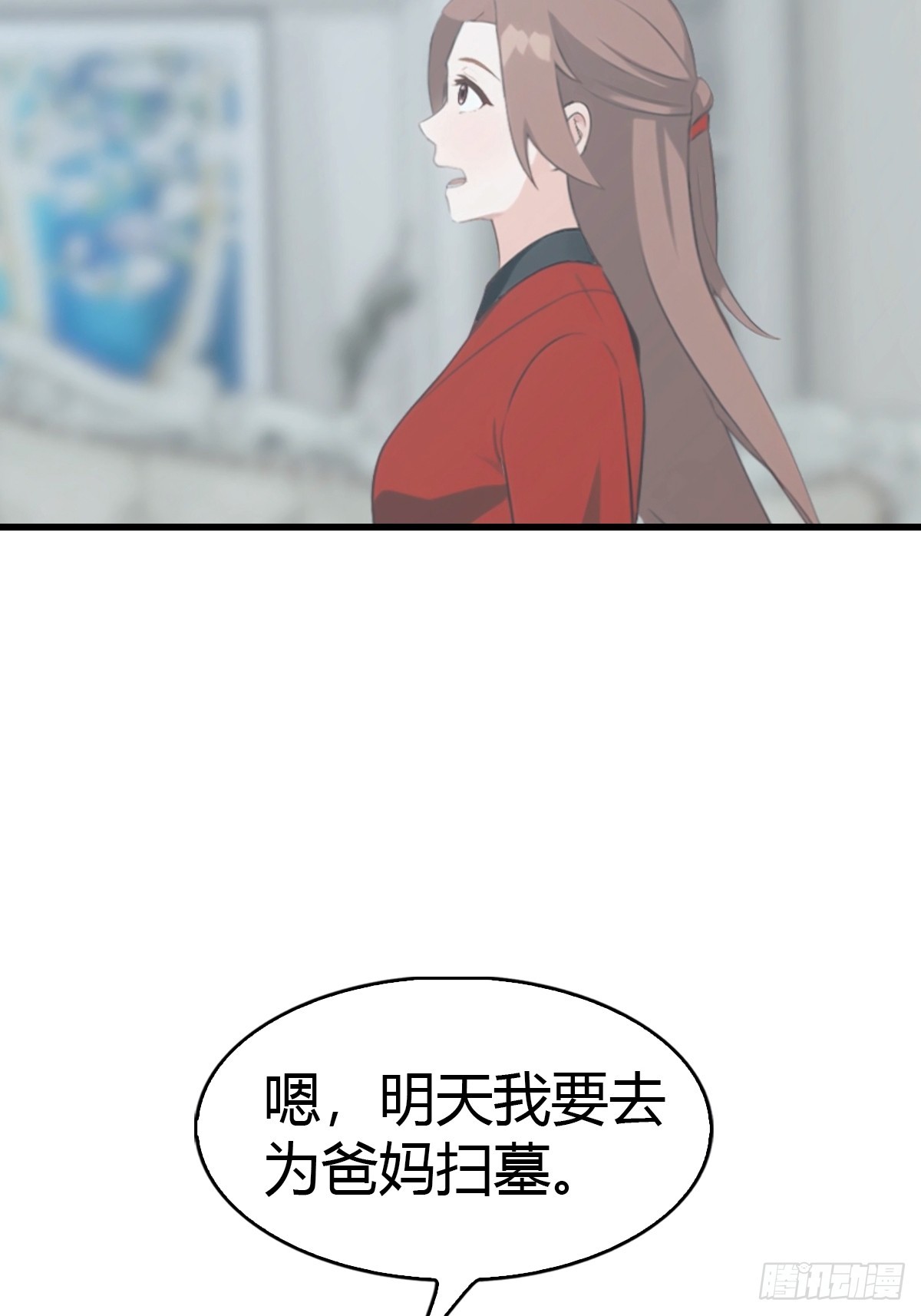 第57话  解蛊-第58话