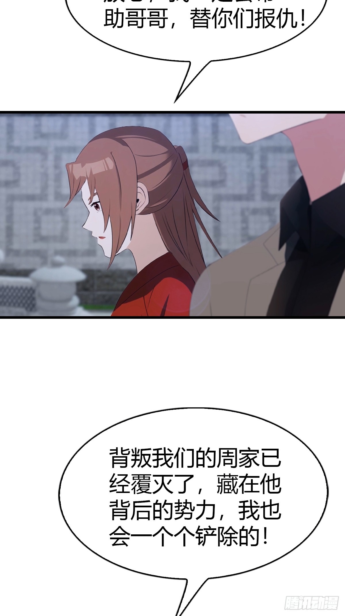 第57话  解蛊-第58话