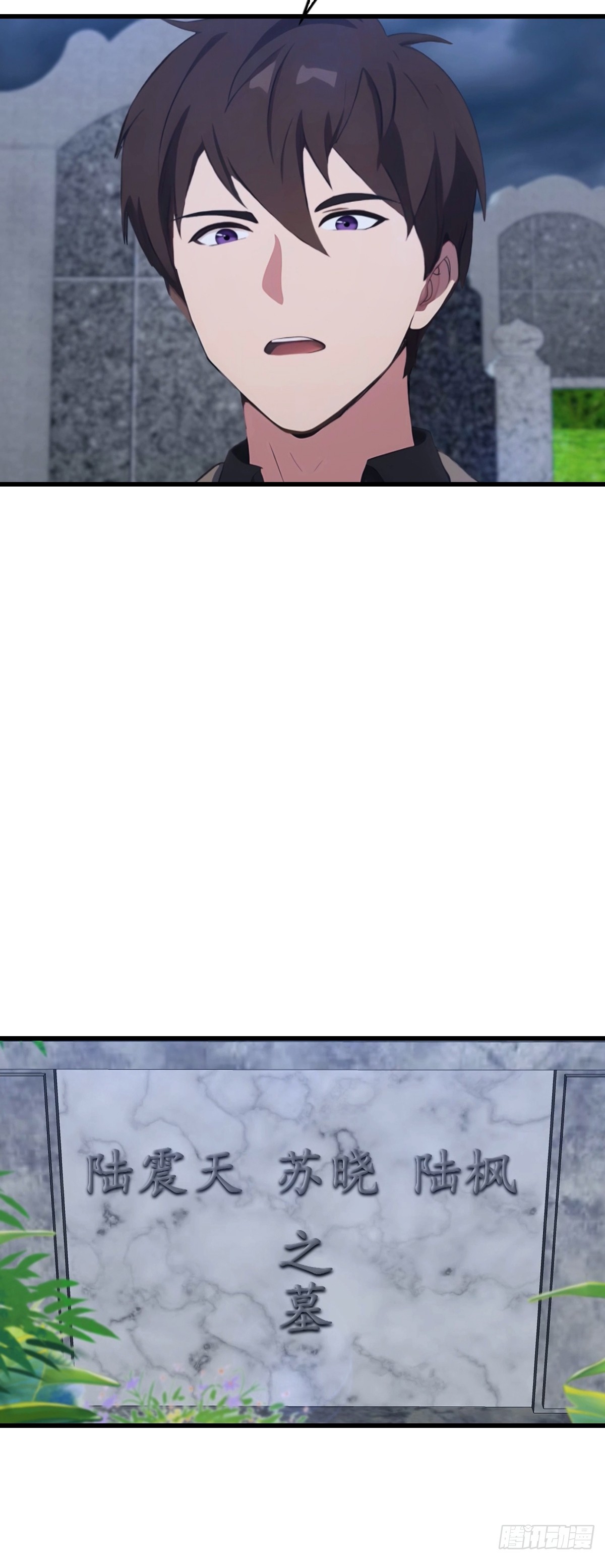 第57话  解蛊-第58话