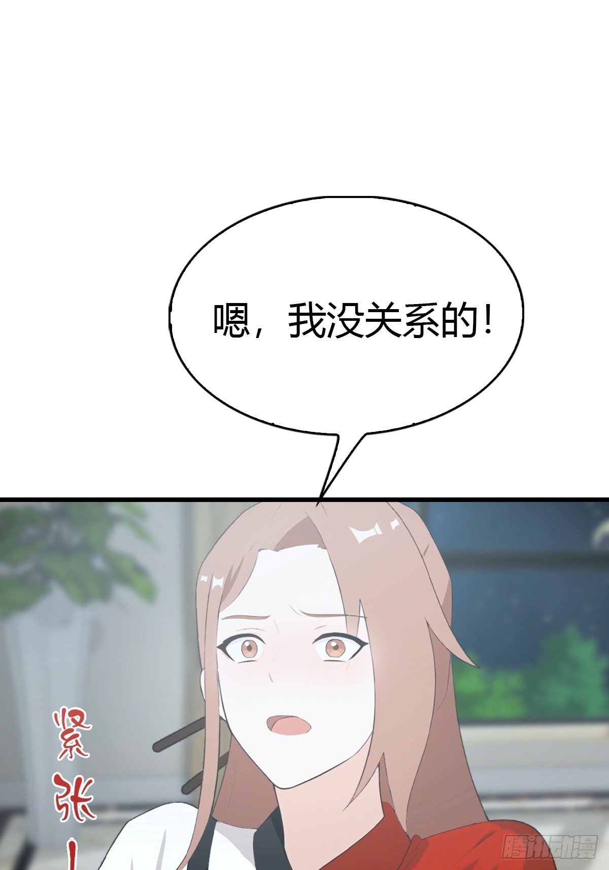 第57话  解蛊-第58话