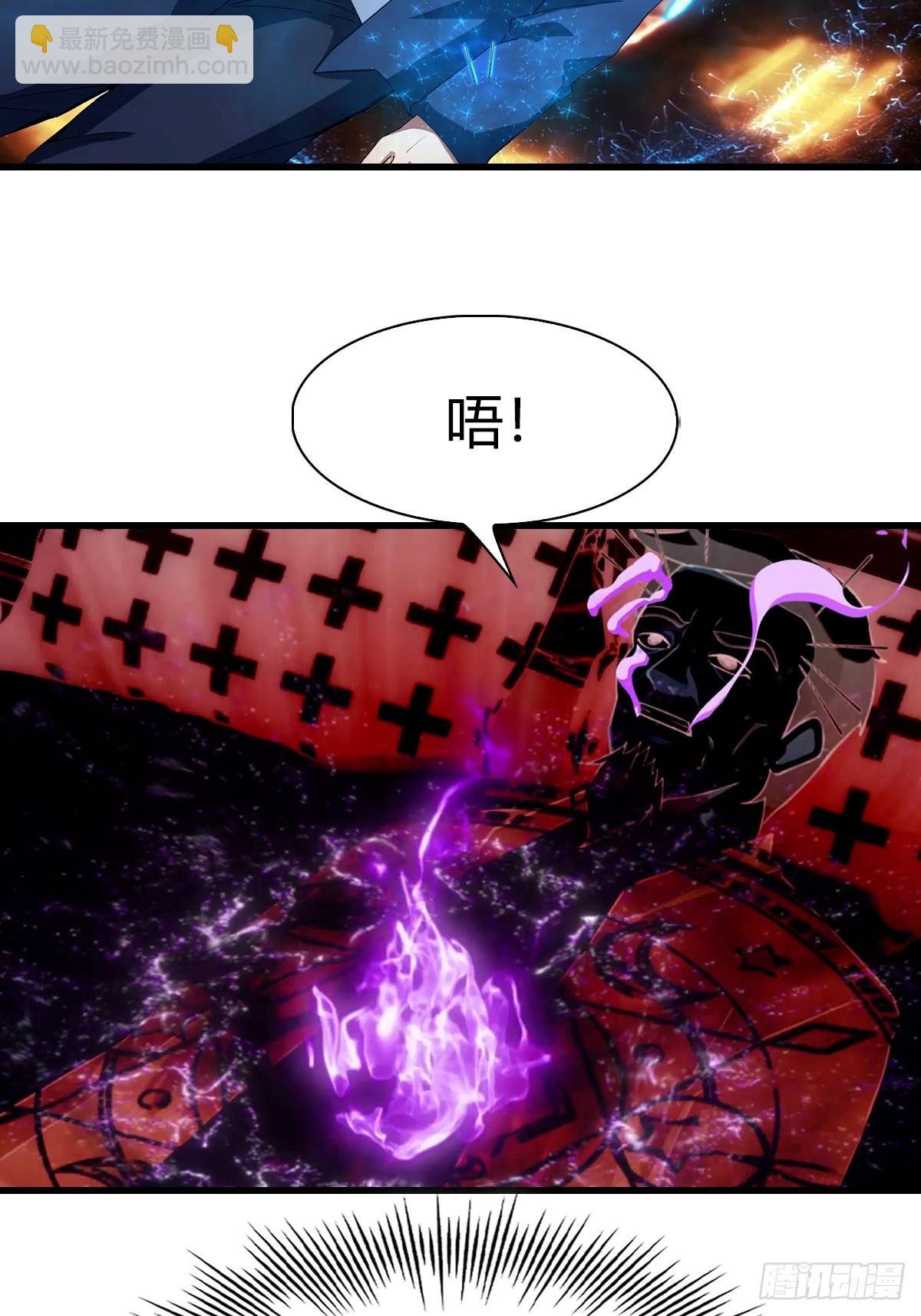 第5话 有点痛，你忍一下-第6话