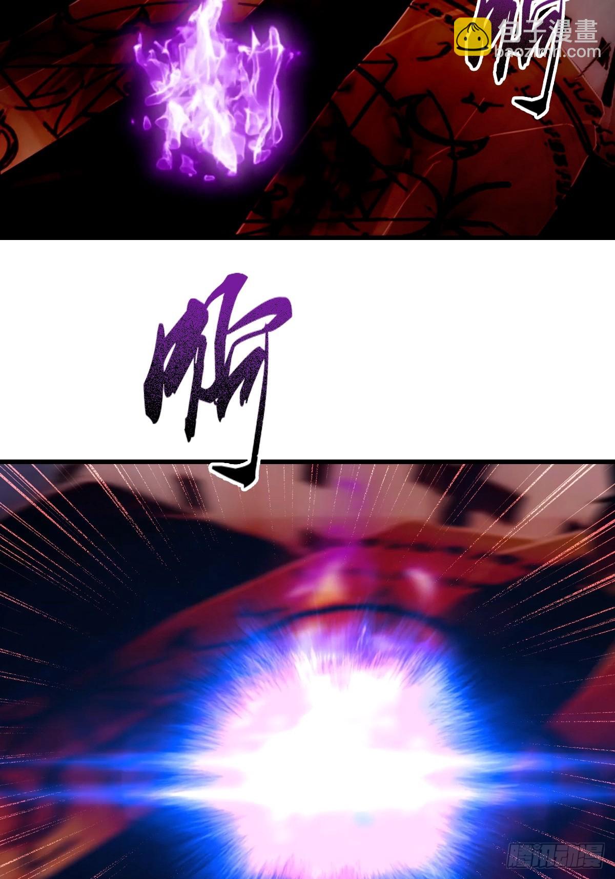 第5话 有点痛，你忍一下-第6话