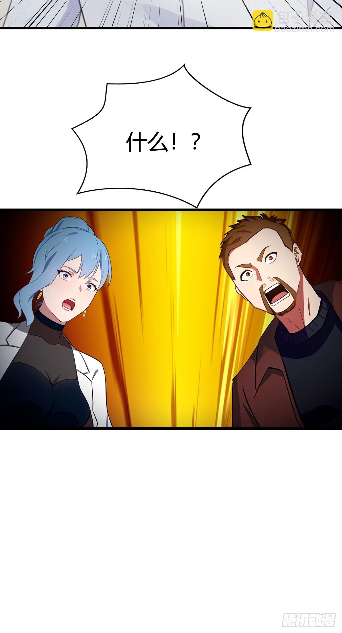 第5话 有点痛，你忍一下-第6话